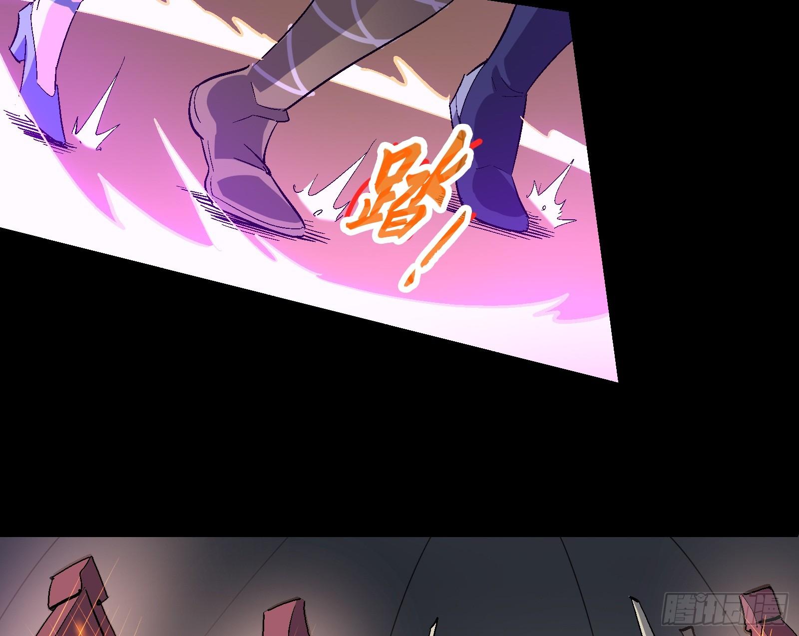《天命龙神》第19话 中计 第48页