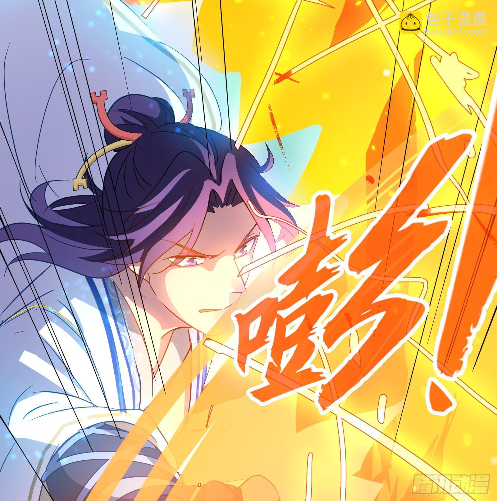 《天命龙神》第19话 中计 第9页
