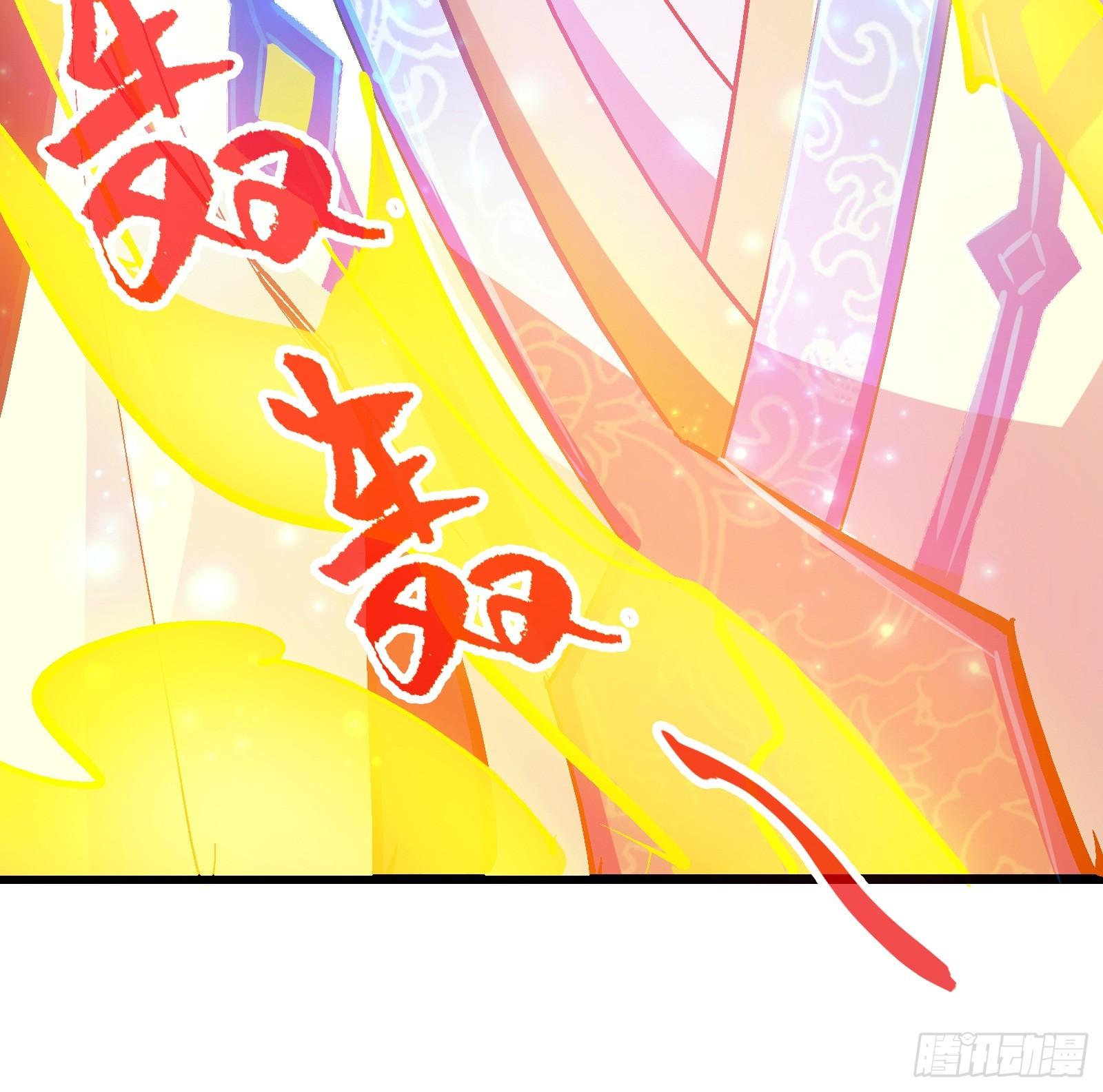 《天命龙神》第18话 你看我是否像从前 第41页