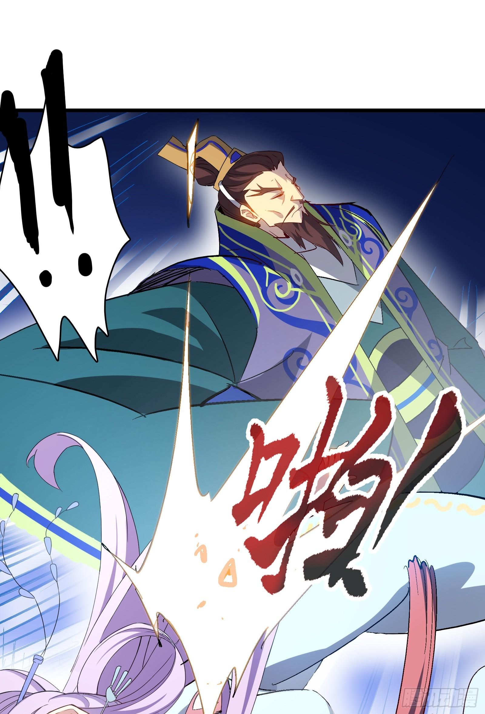 《天命龙神》第20话 凌家的复仇 第23页