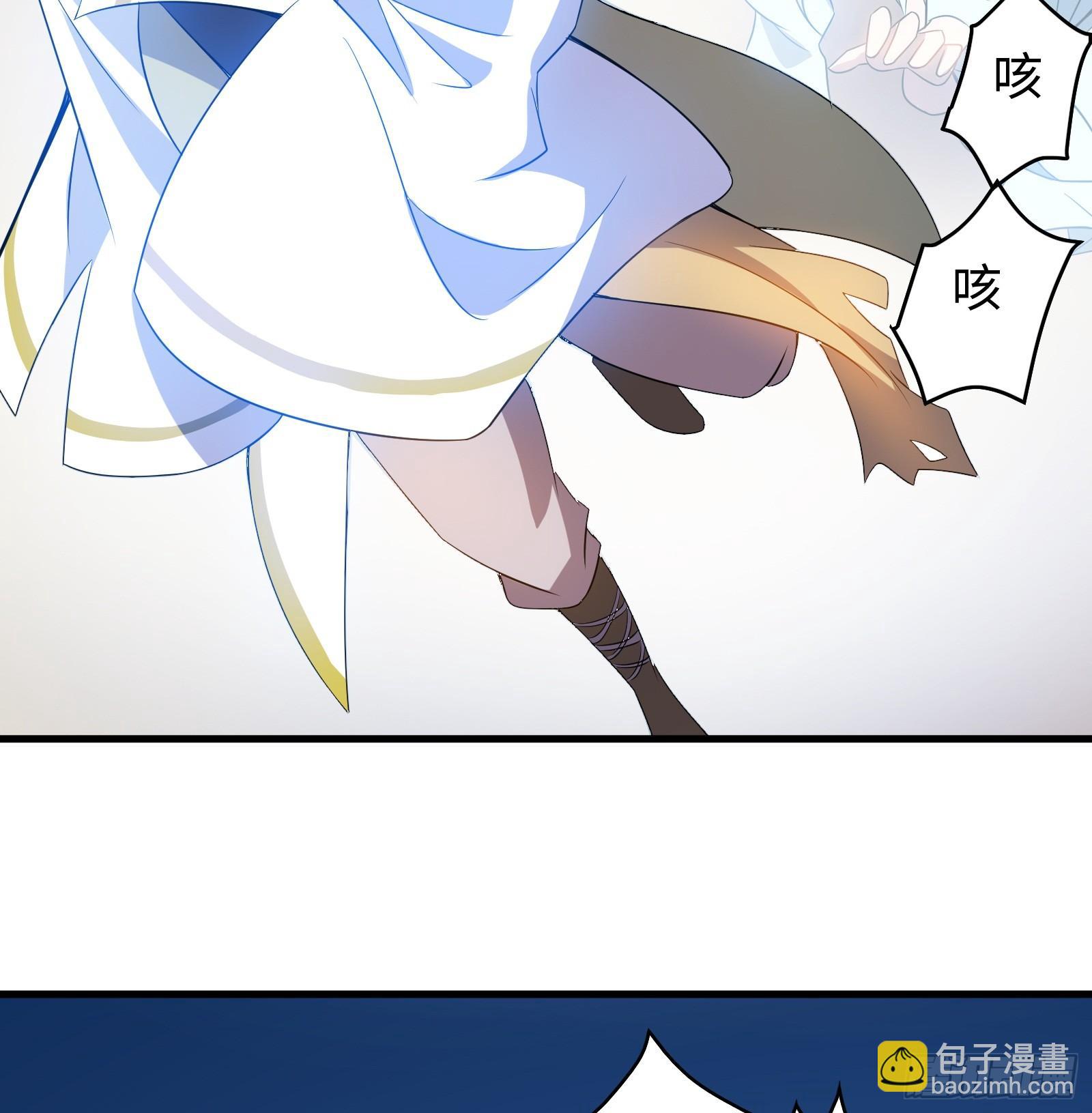 《天命龙神》第21话 凌战的底牌 第18页