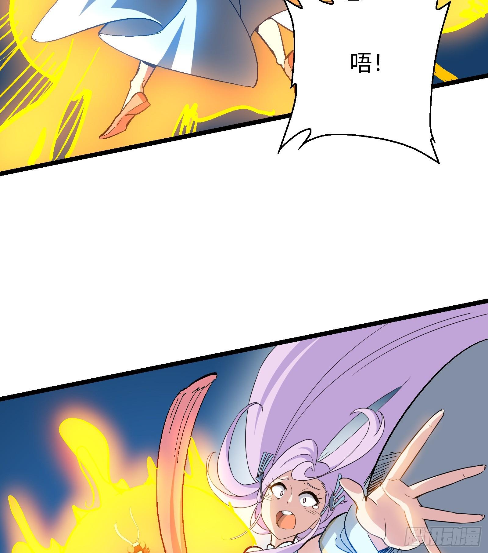 《天命龙神》第21话 凌战的底牌 第26页