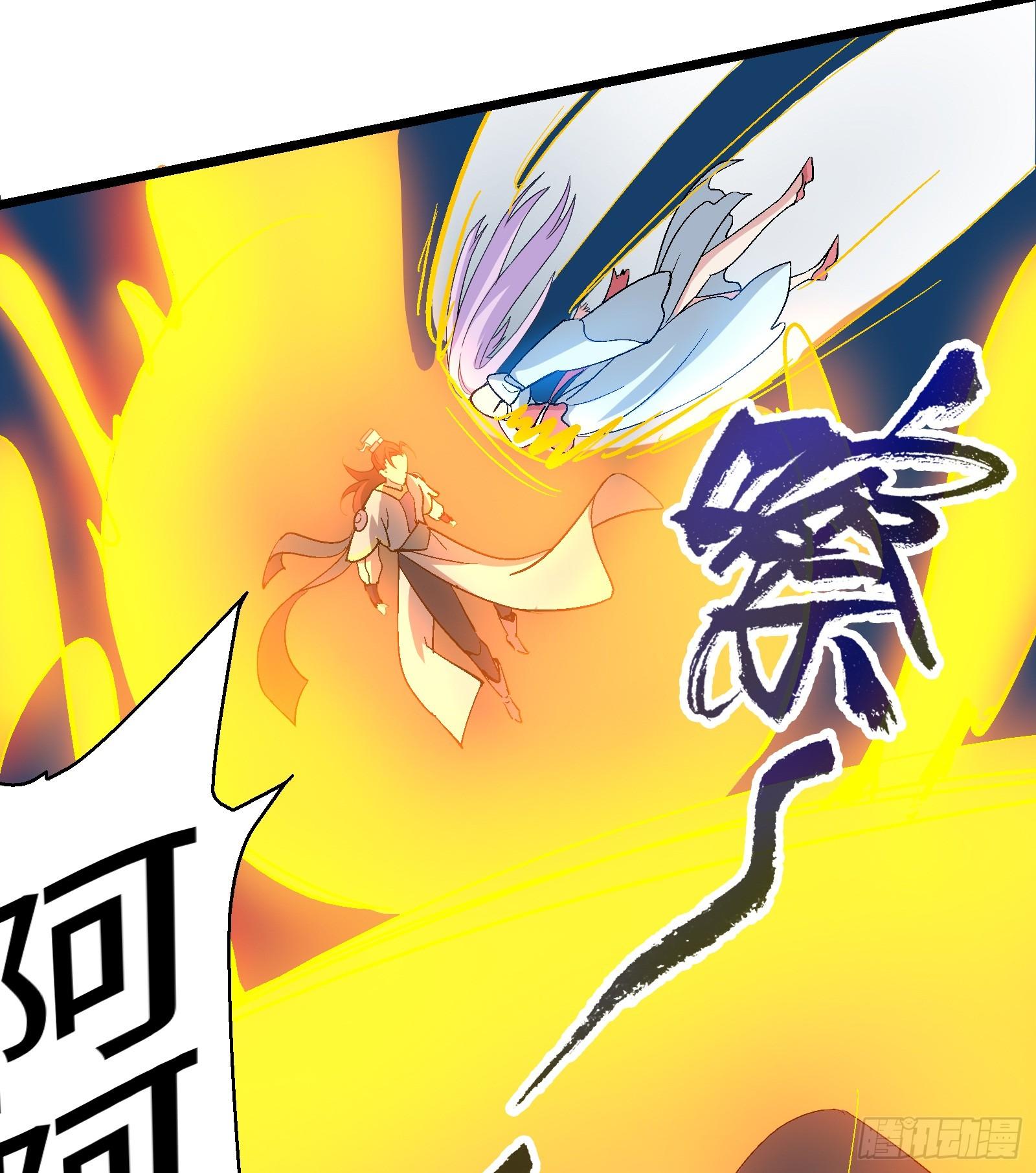 《天命龙神》第21话 凌战的底牌 第28页