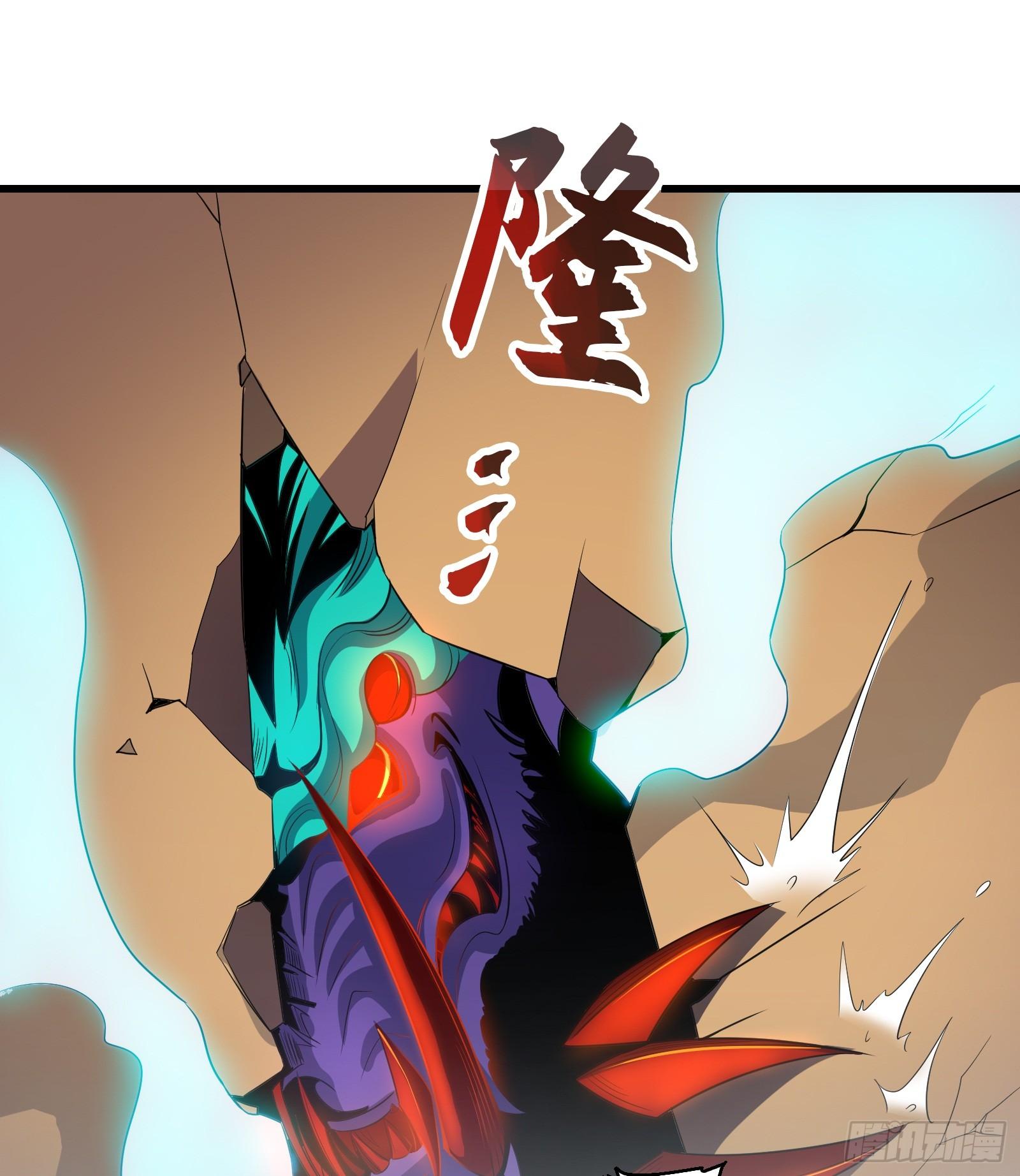 《天命龙神》第21话 凌战的底牌 第38页