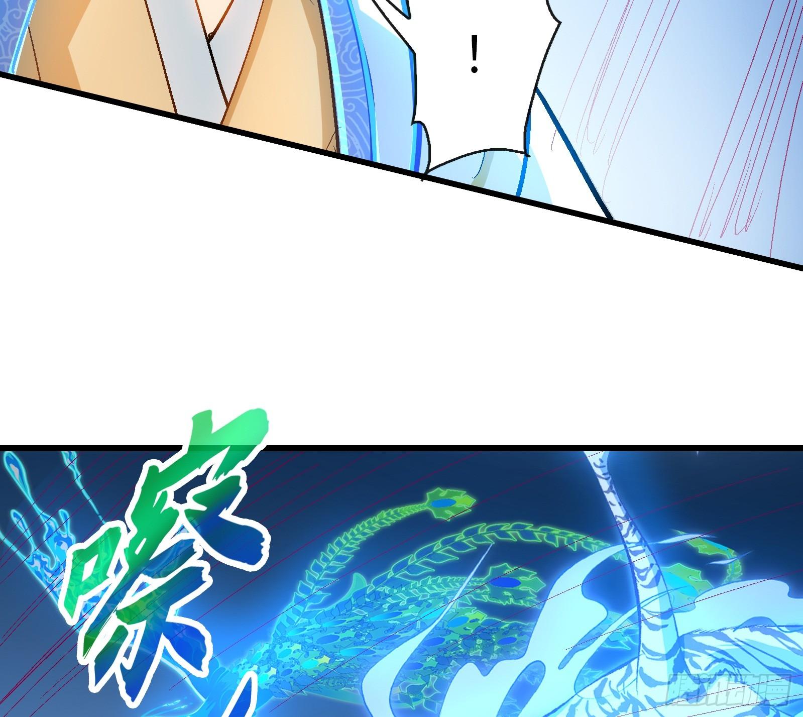 《天命龙神》第24话 龙吟九霄 第13页