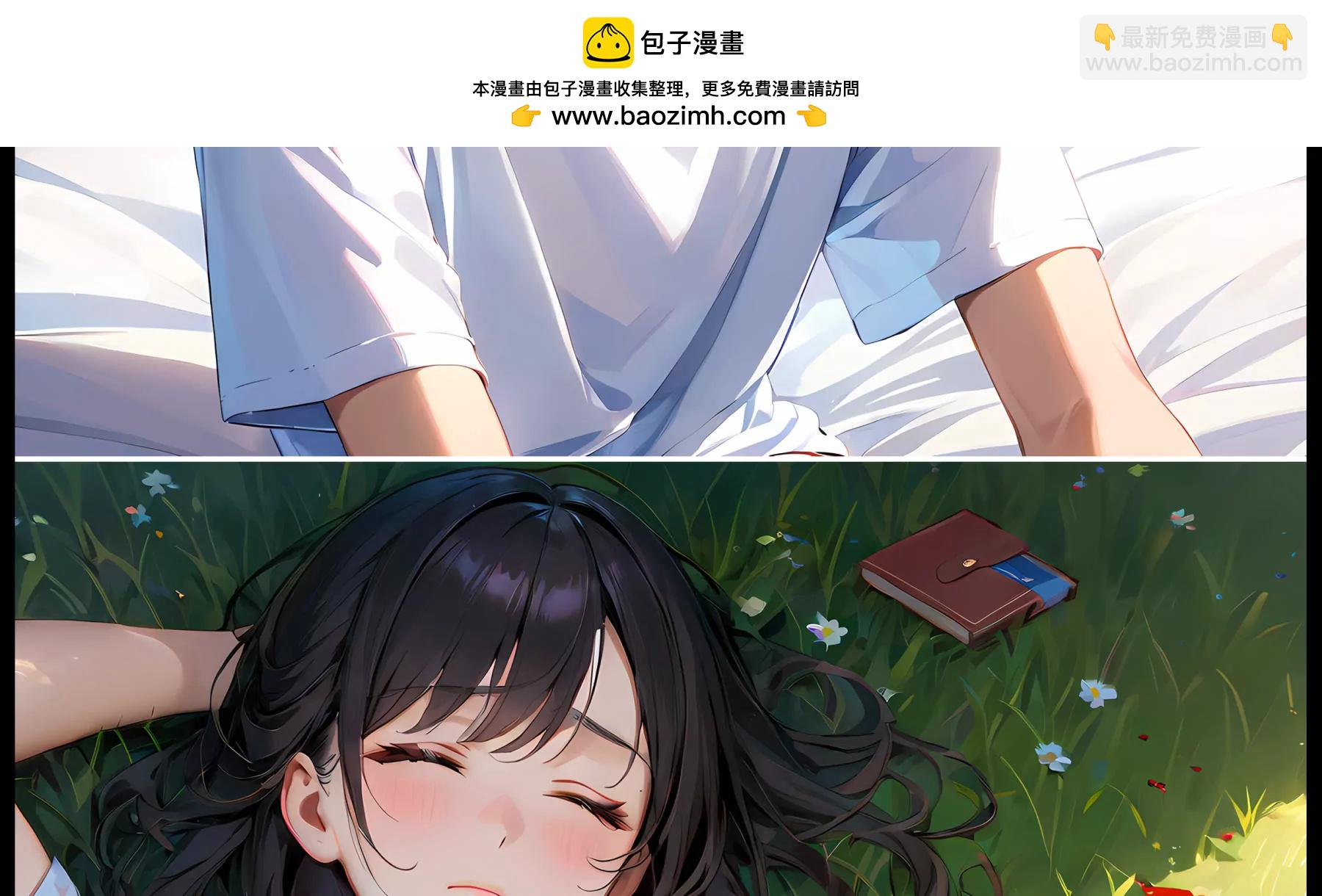 《造梦空间》序章 第4页