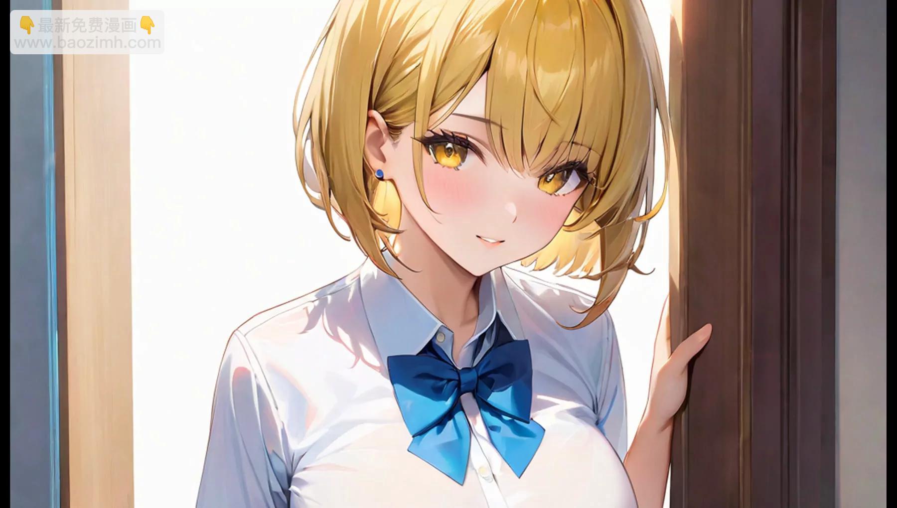 《造梦空间》序章 第8页