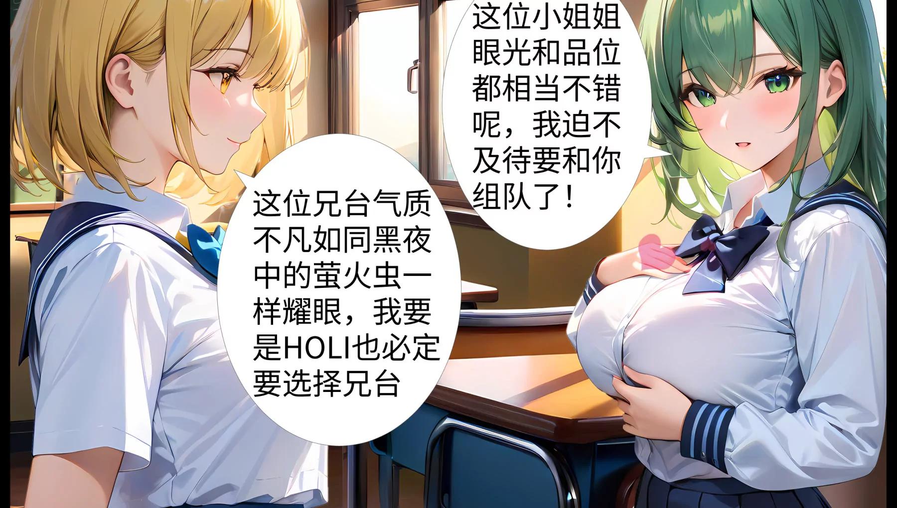 《造梦空间》离奇的奸杀案 第10页
