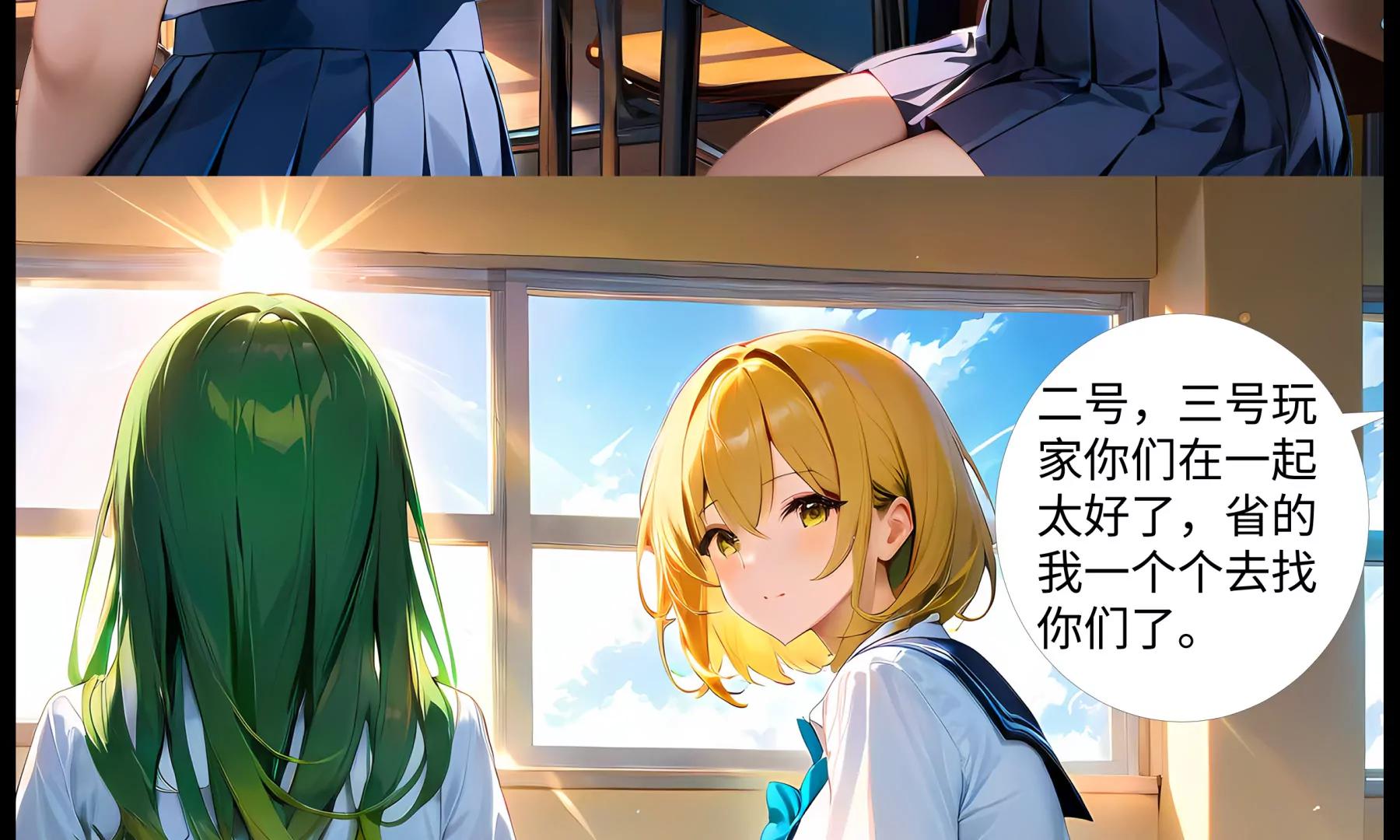 《造梦空间》离奇的奸杀案 第11页