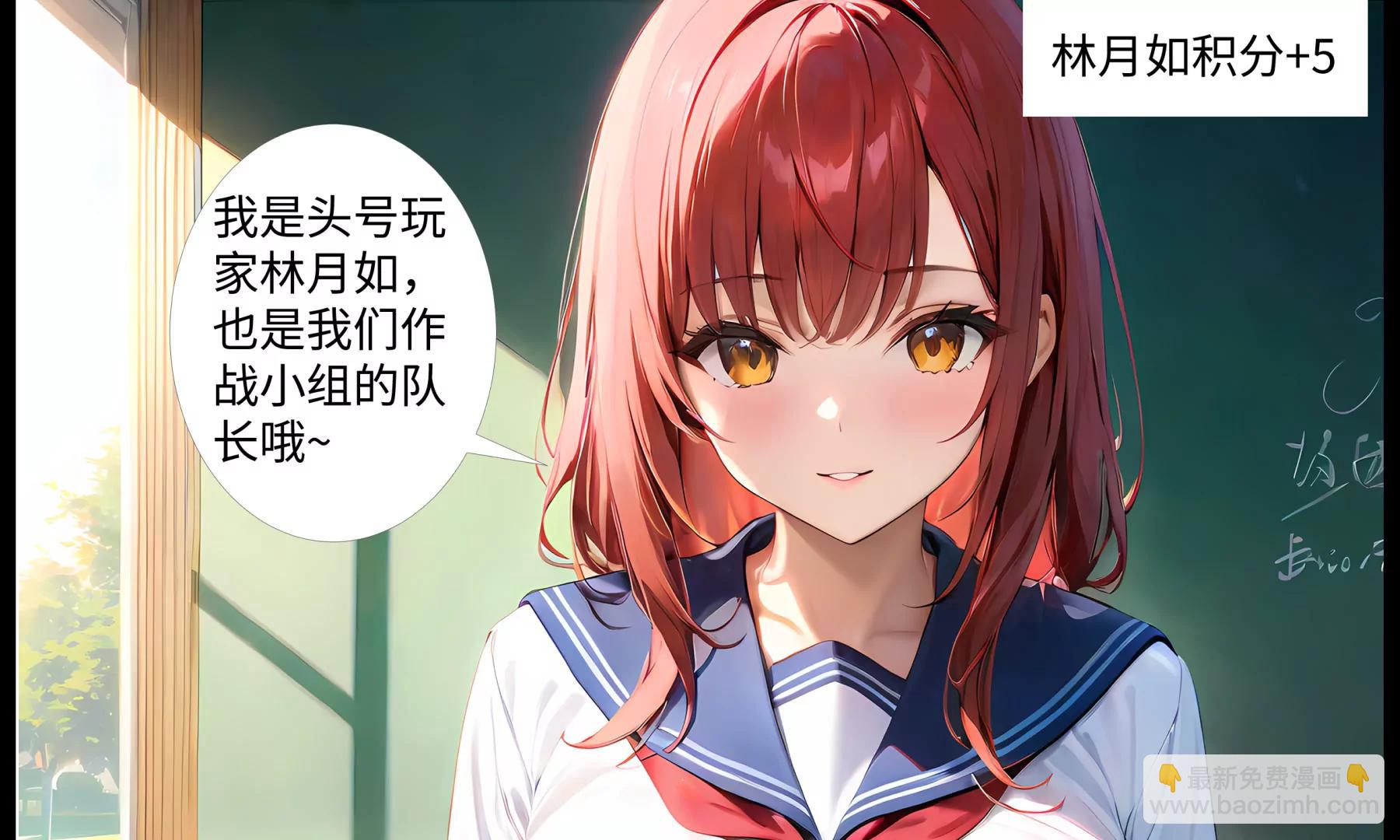 《造梦空间》离奇的奸杀案 第13页