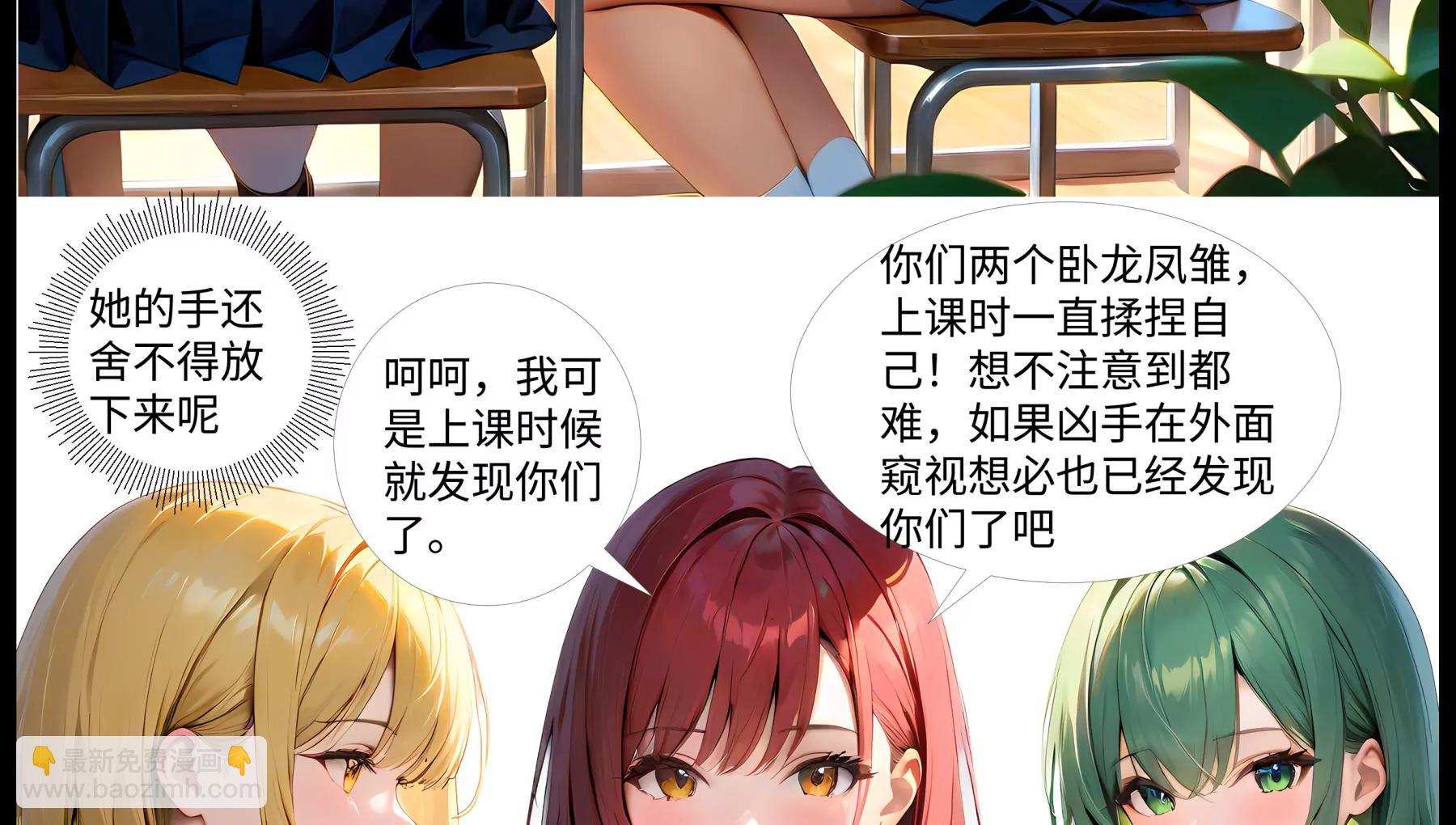 《造梦空间》离奇的奸杀案 第16页