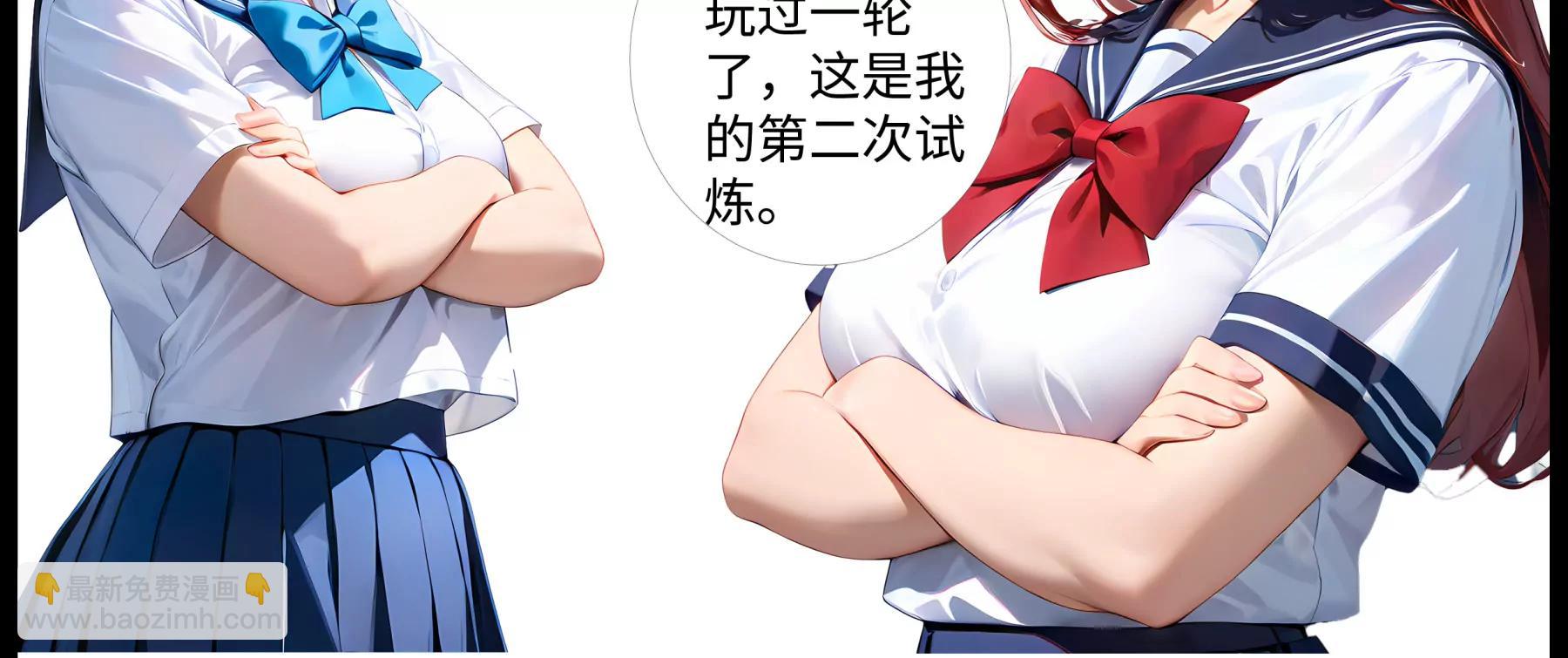 《造梦空间》离奇的奸杀案 第20页