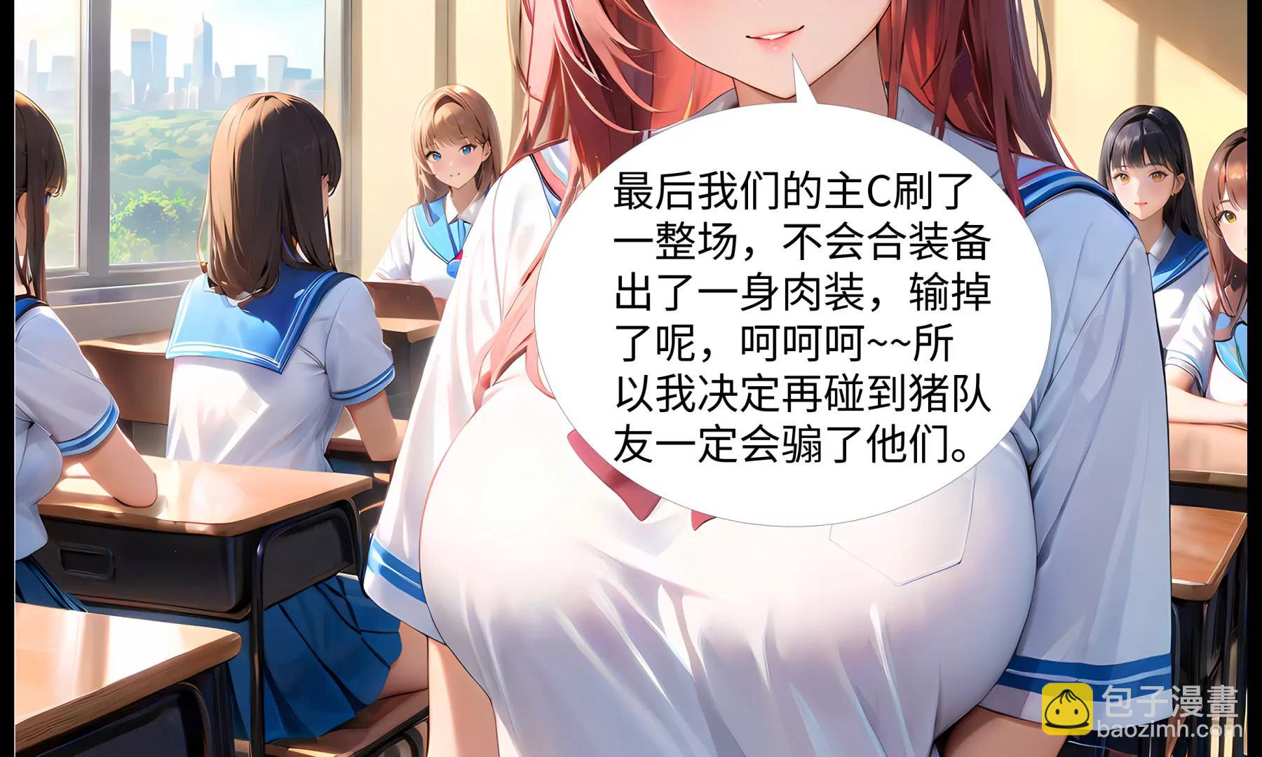 《造梦空间》离奇的奸杀案 第25页