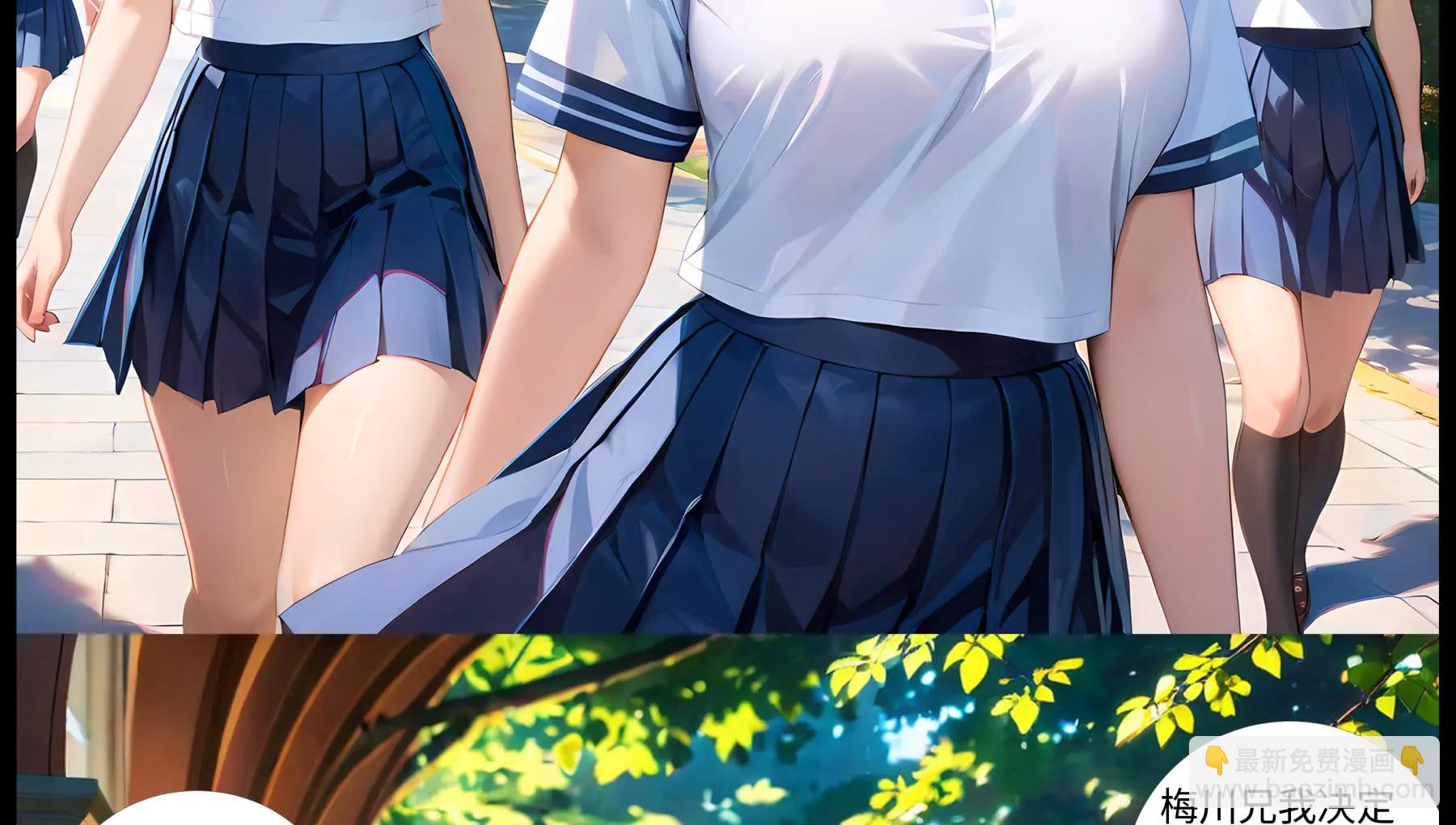 《造梦空间》离奇的奸杀案 第32页