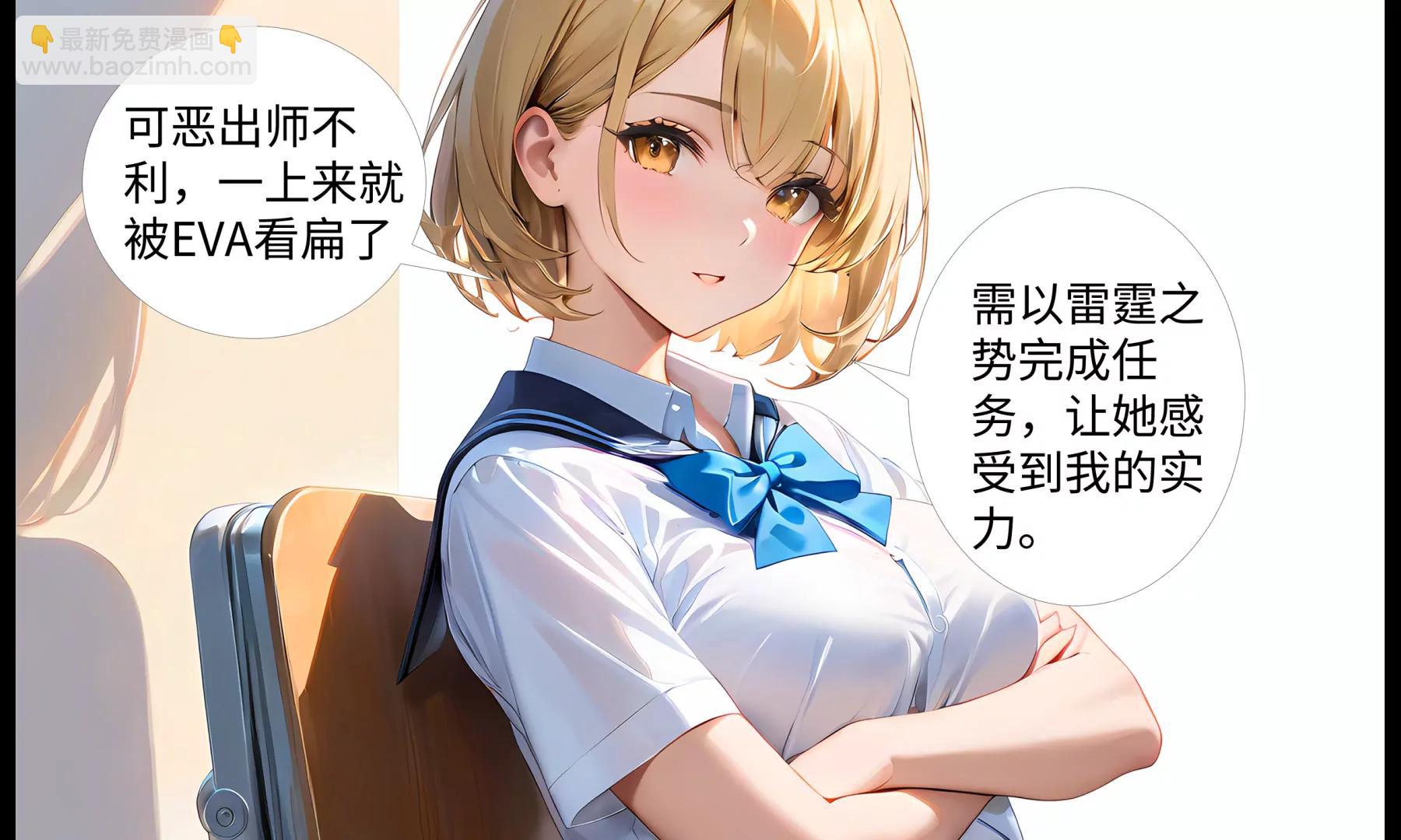 《造梦空间》离奇的奸杀案 第3页