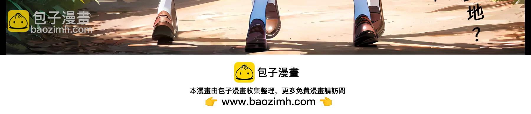《造梦空间》离奇的奸杀案 第41页