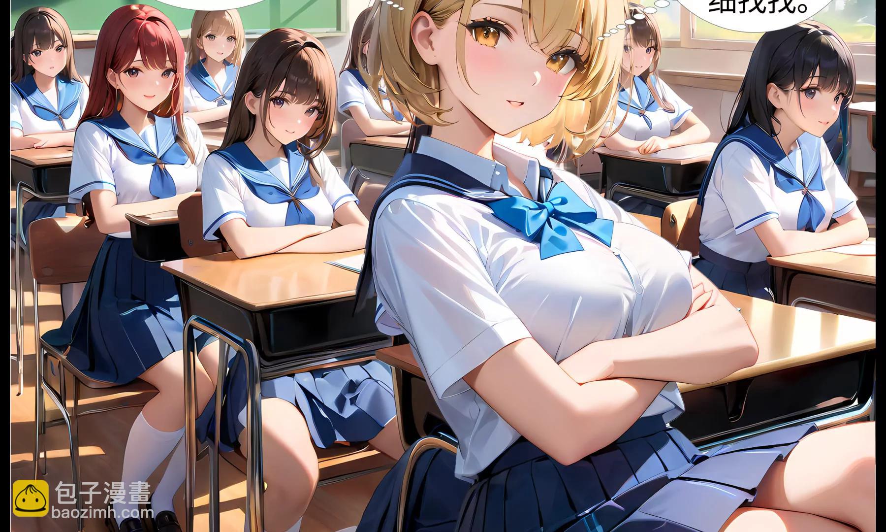 《造梦空间》离奇的奸杀案 第5页