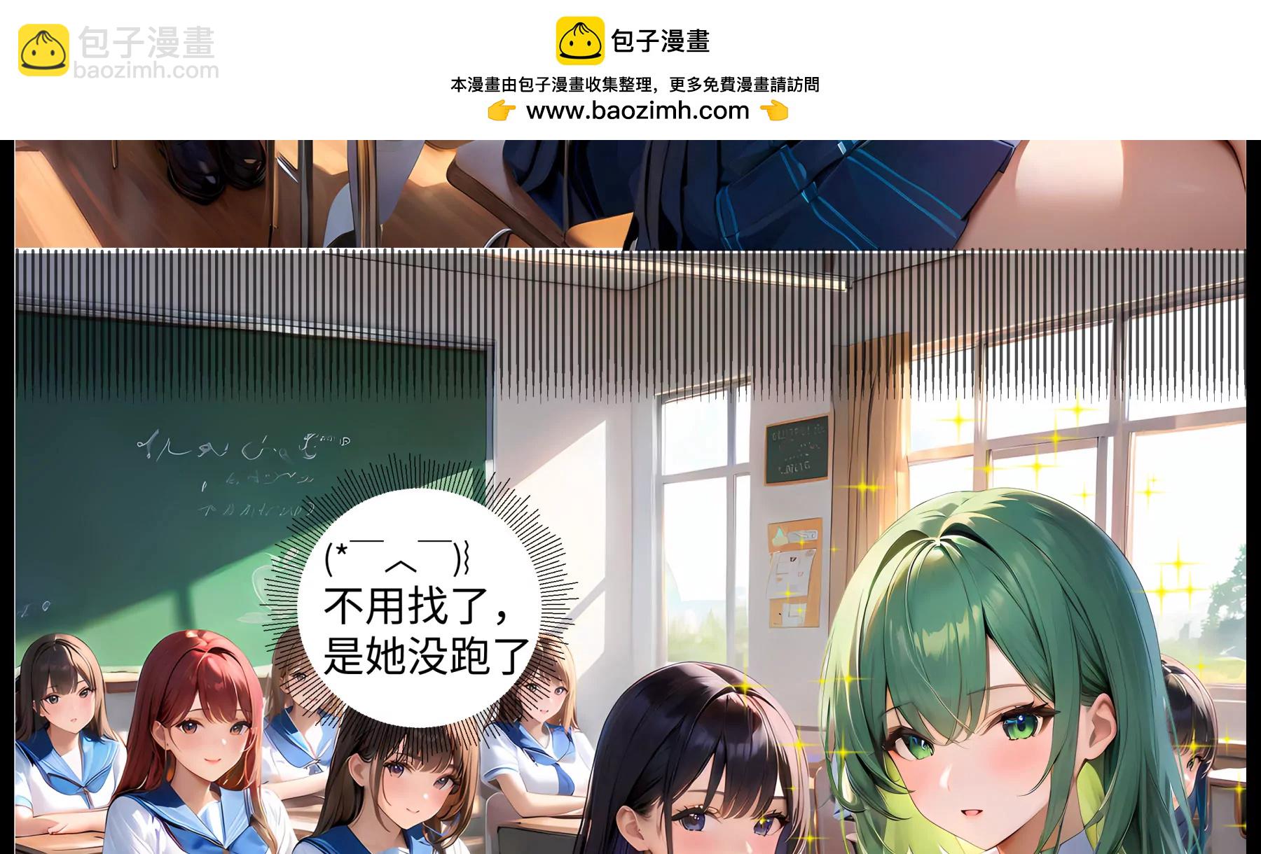 《造梦空间》离奇的奸杀案 第6页