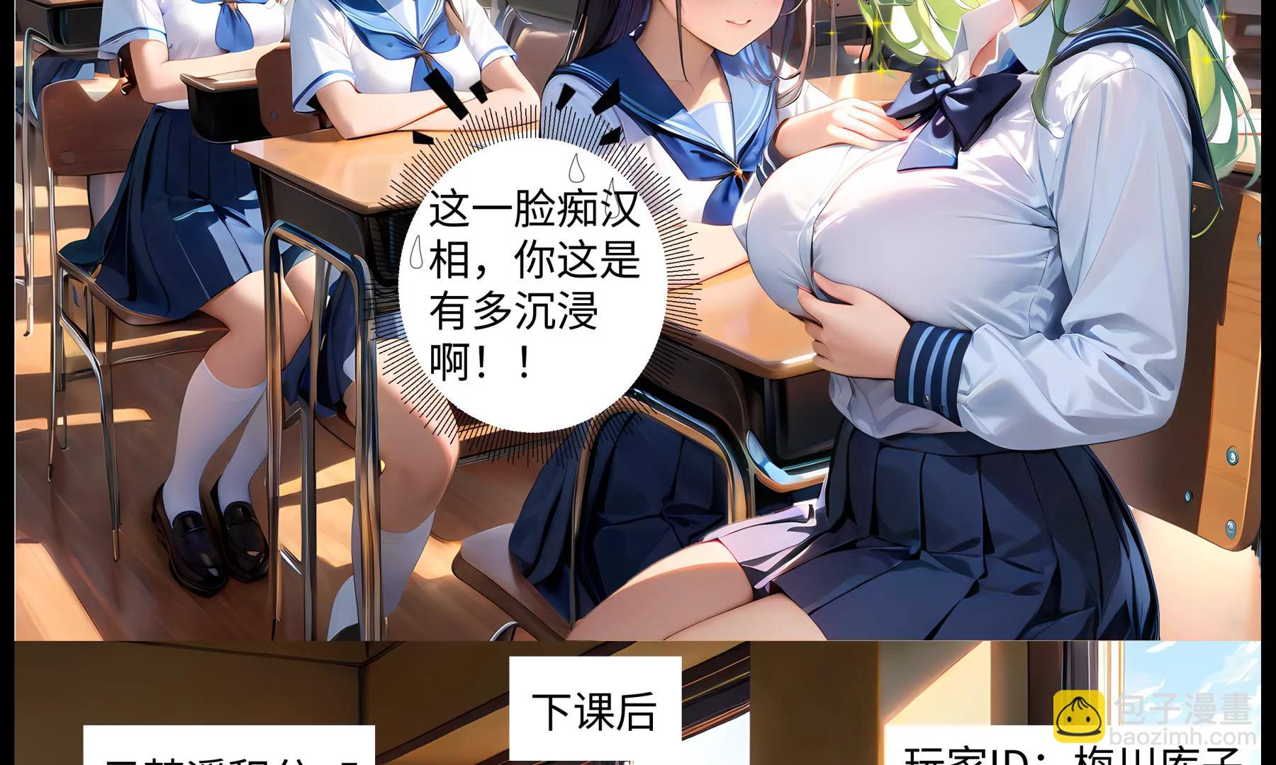 《造梦空间》离奇的奸杀案 第7页