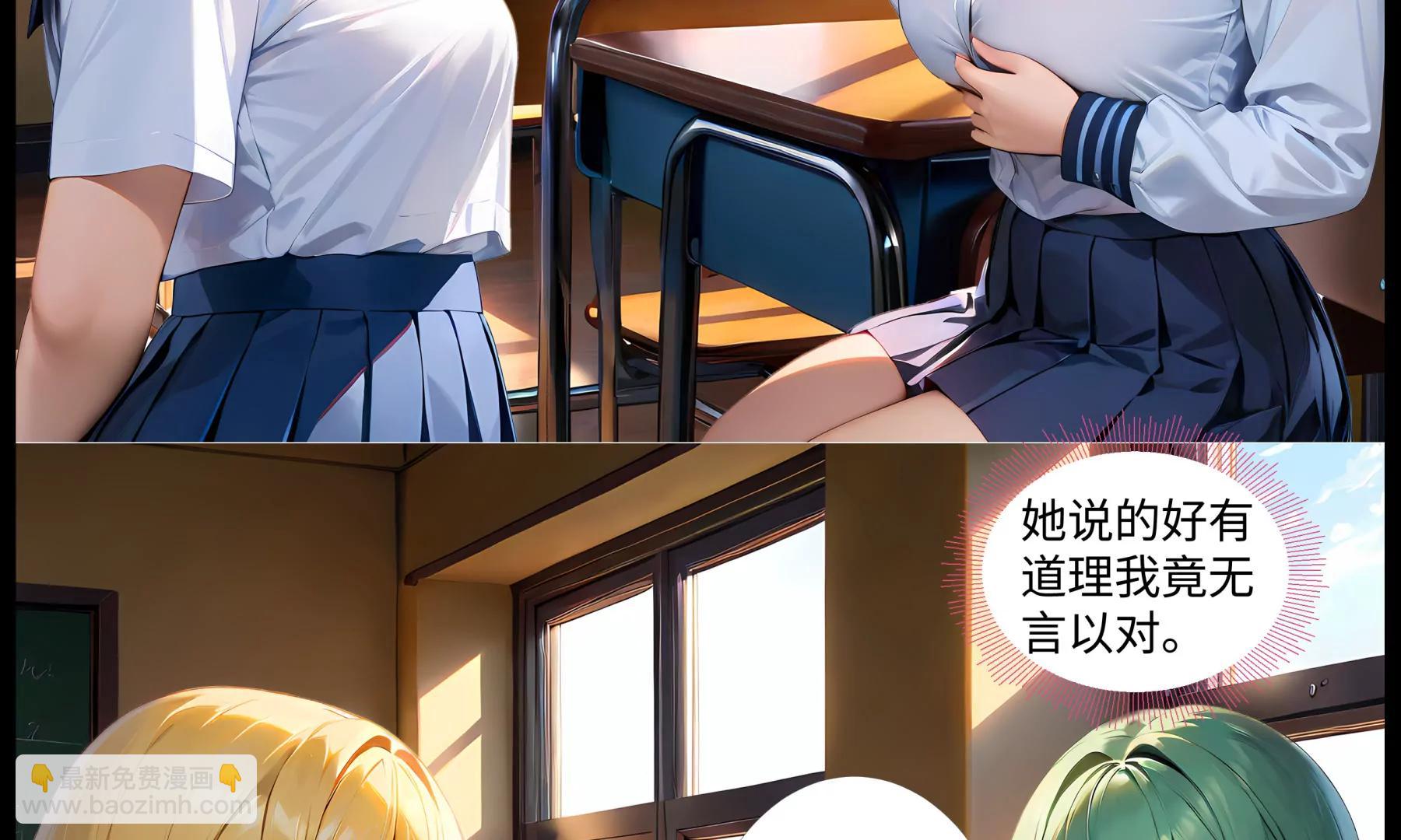 《造梦空间》离奇的奸杀案 第9页