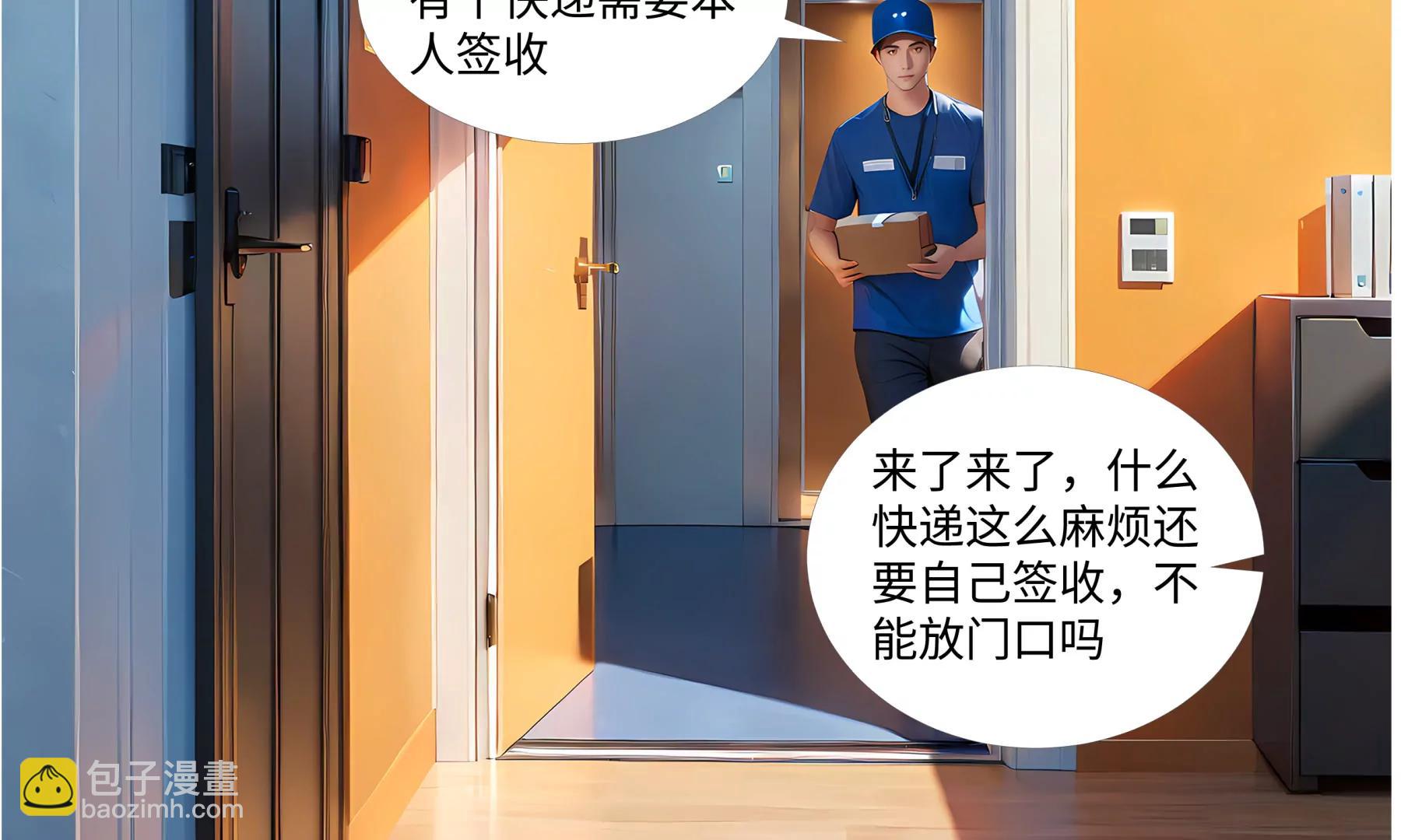 《造梦空间》馨雅女高 第15页