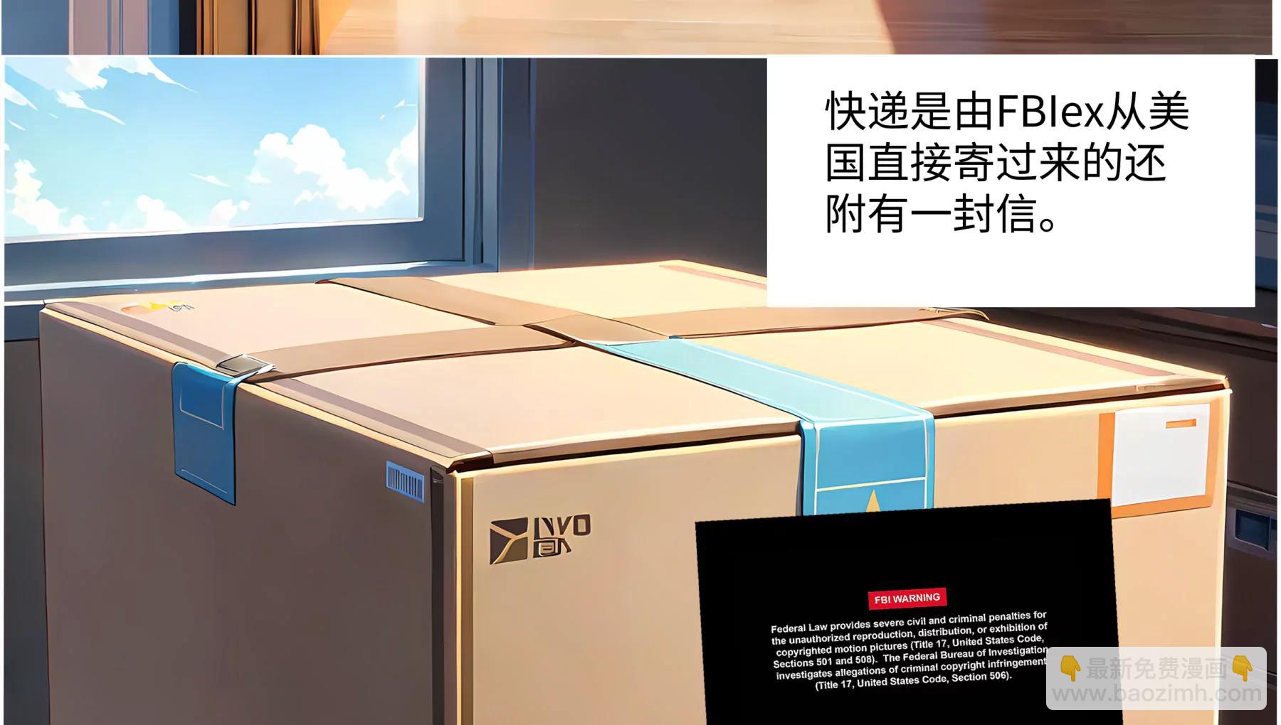 《造梦空间》馨雅女高 第16页