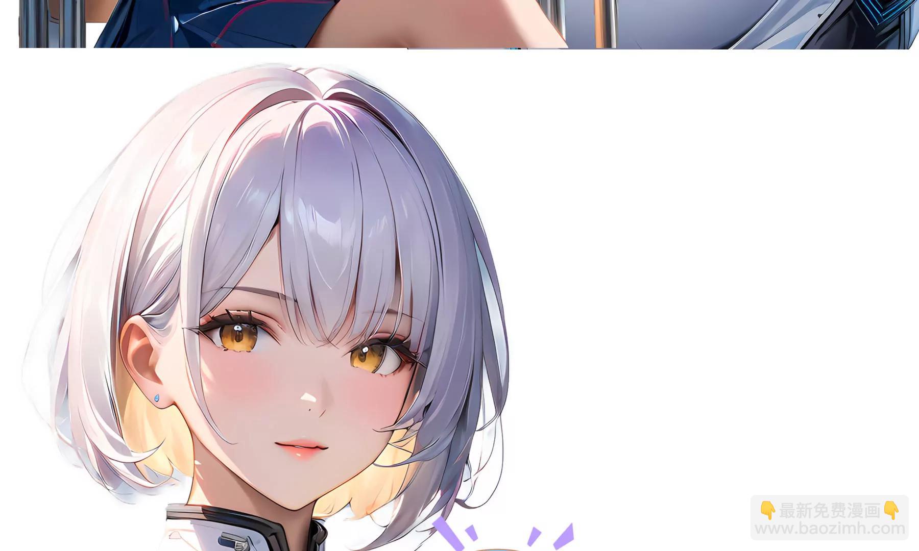 《造梦空间》馨雅女高 第31页