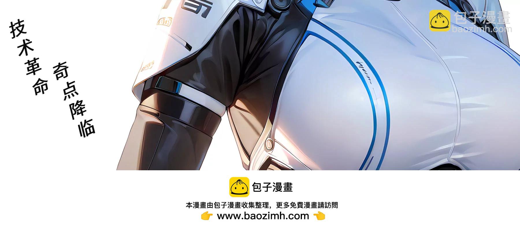 《造梦空间》馨雅女高 第35页