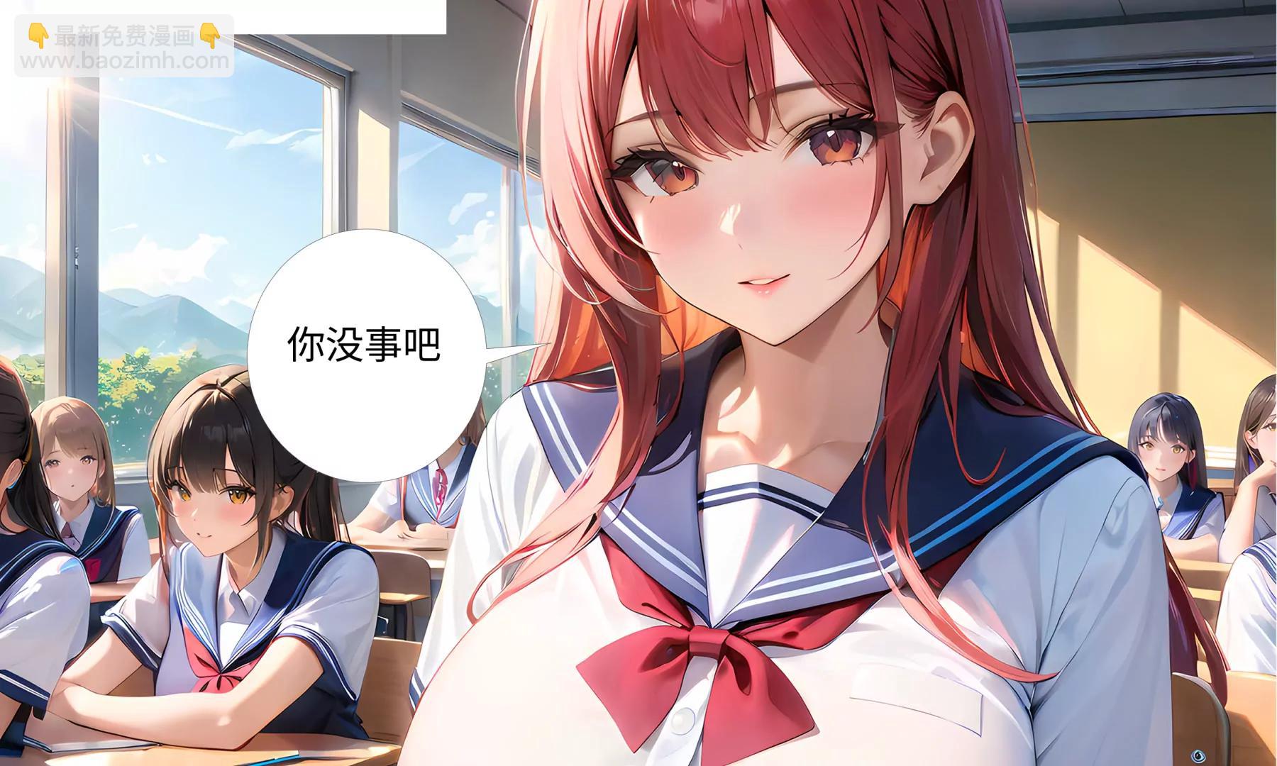《造梦空间》馨雅女高 第3页