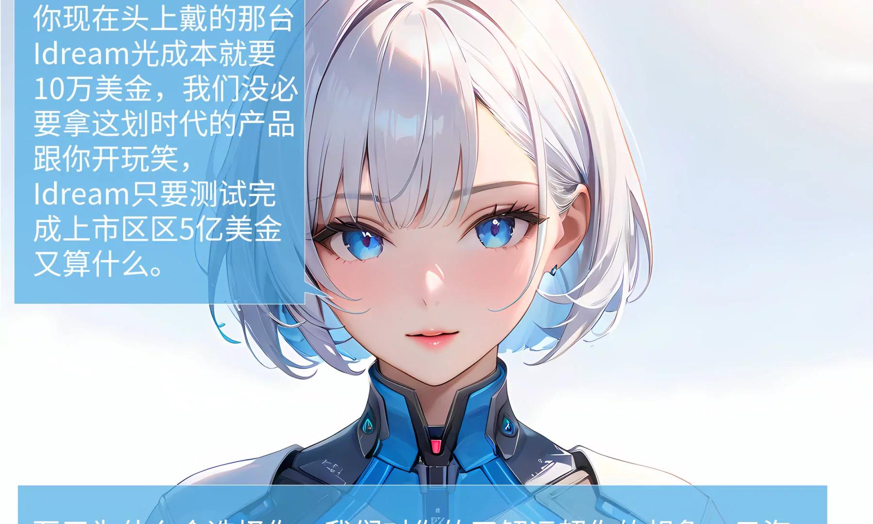 《造梦空间》EVA 第15页
