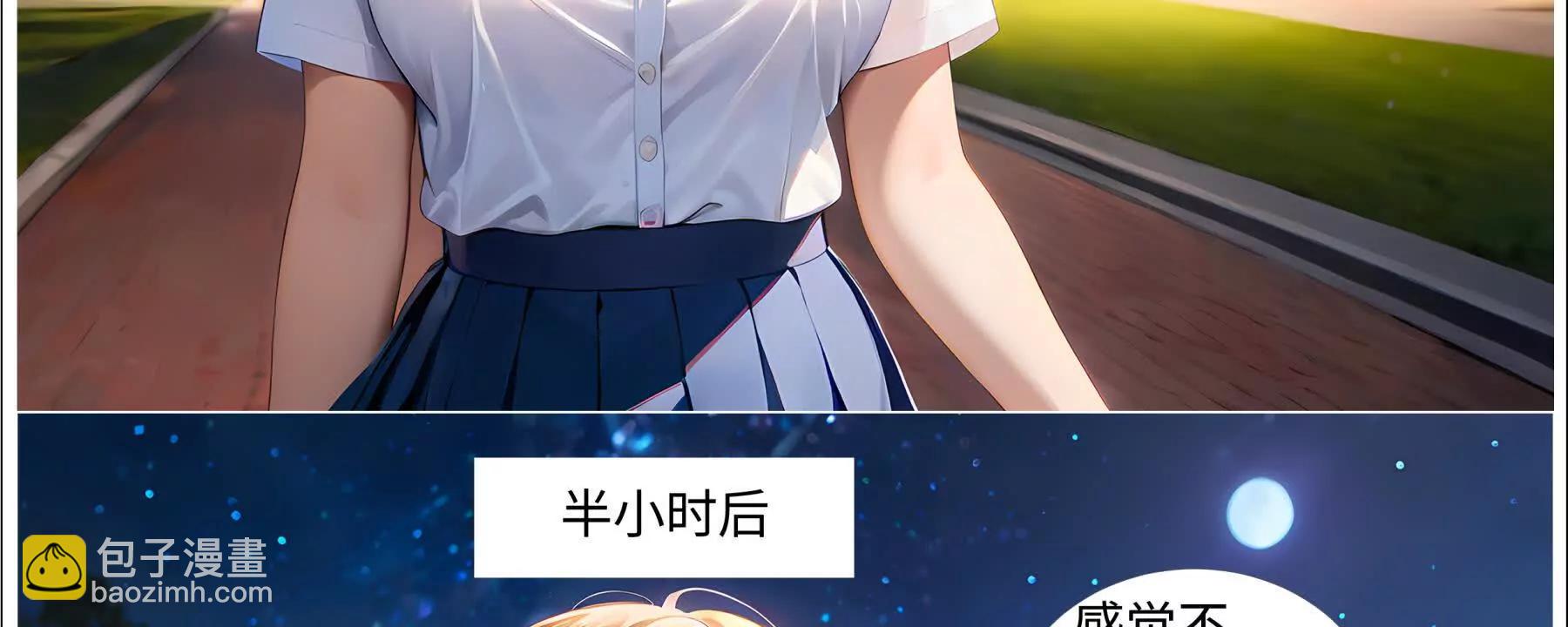 《造梦空间》第二名受害人 第22页