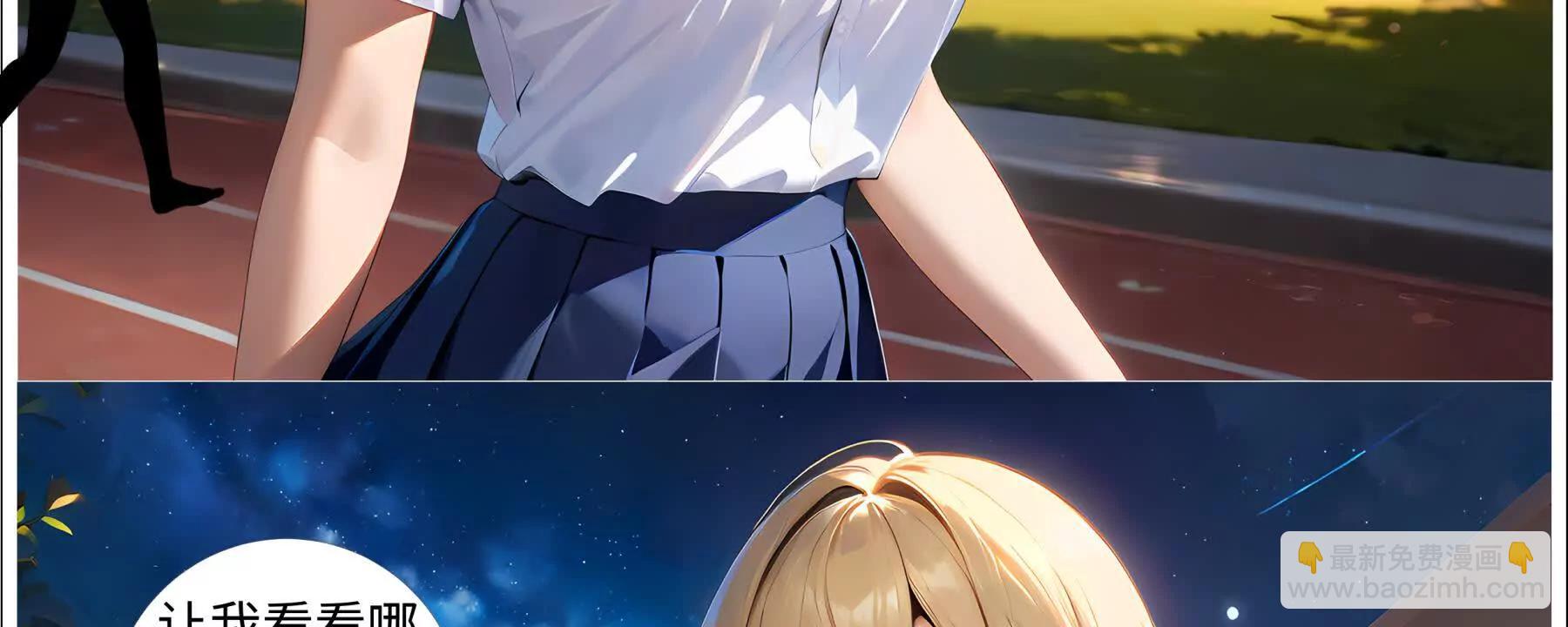 《造梦空间》第二名受害人 第24页