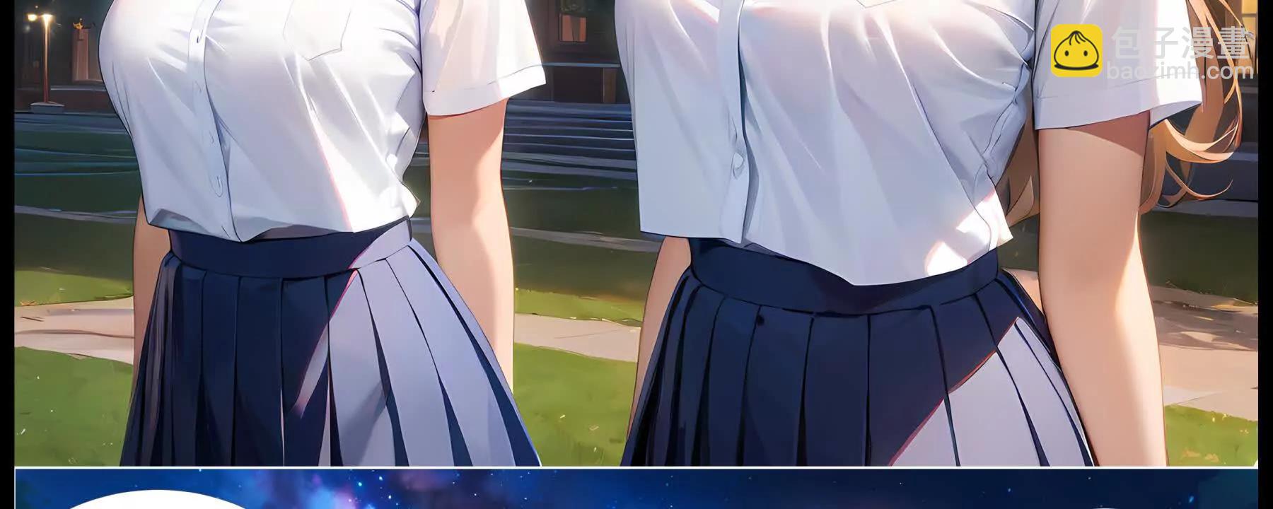 《造梦空间》第二名受害人 第30页