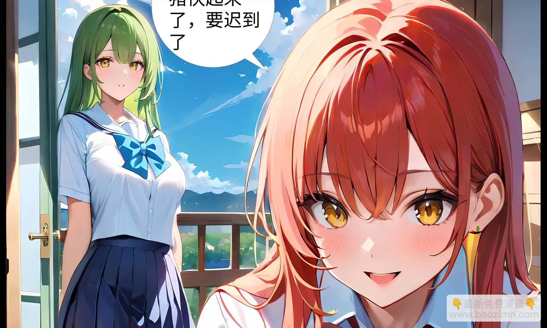 《造梦空间》第二名受害人 第39页