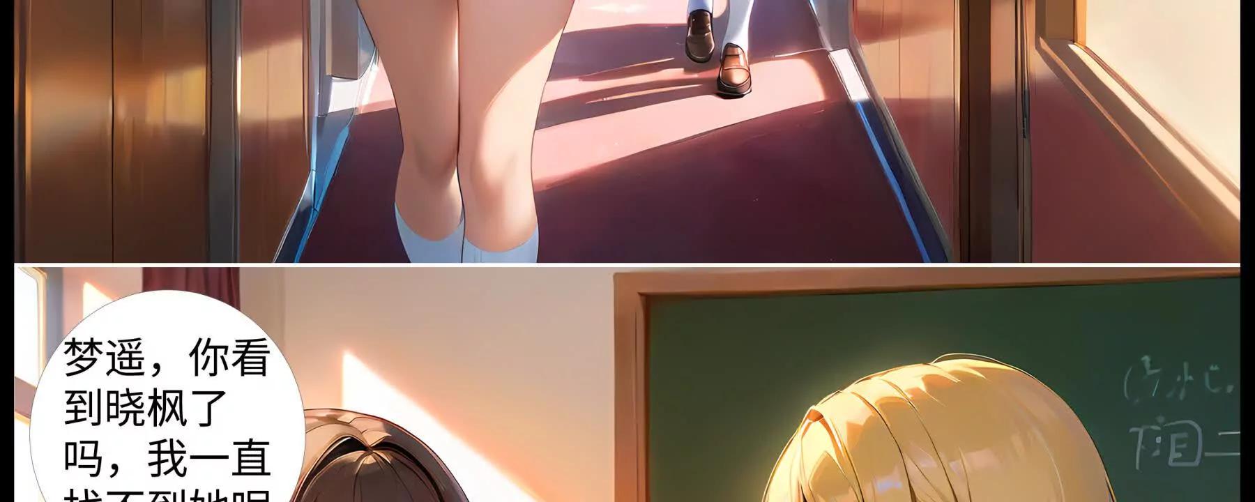 《造梦空间》第二名受害人 第46页