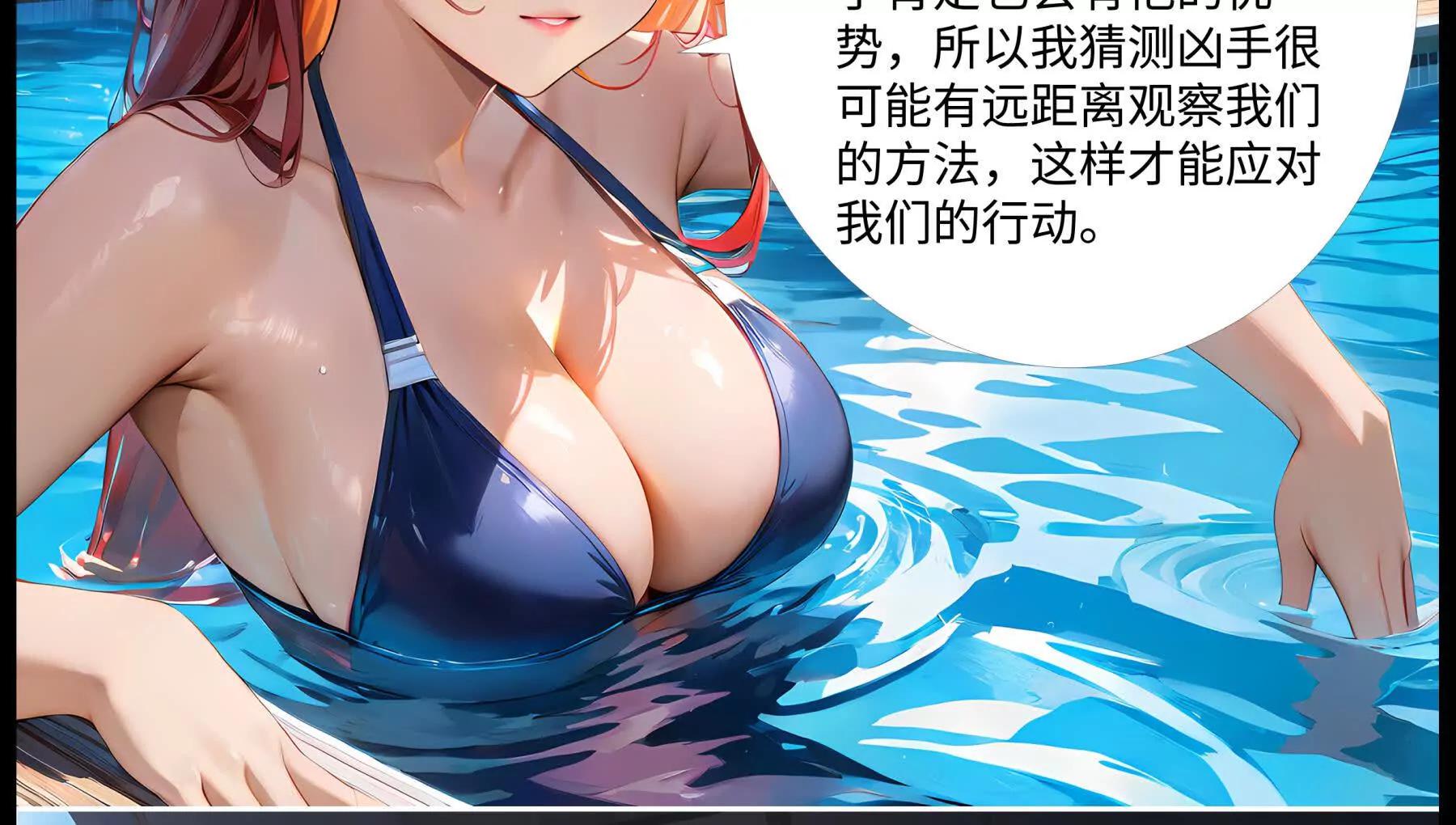 《造梦空间》决裂 第12页
