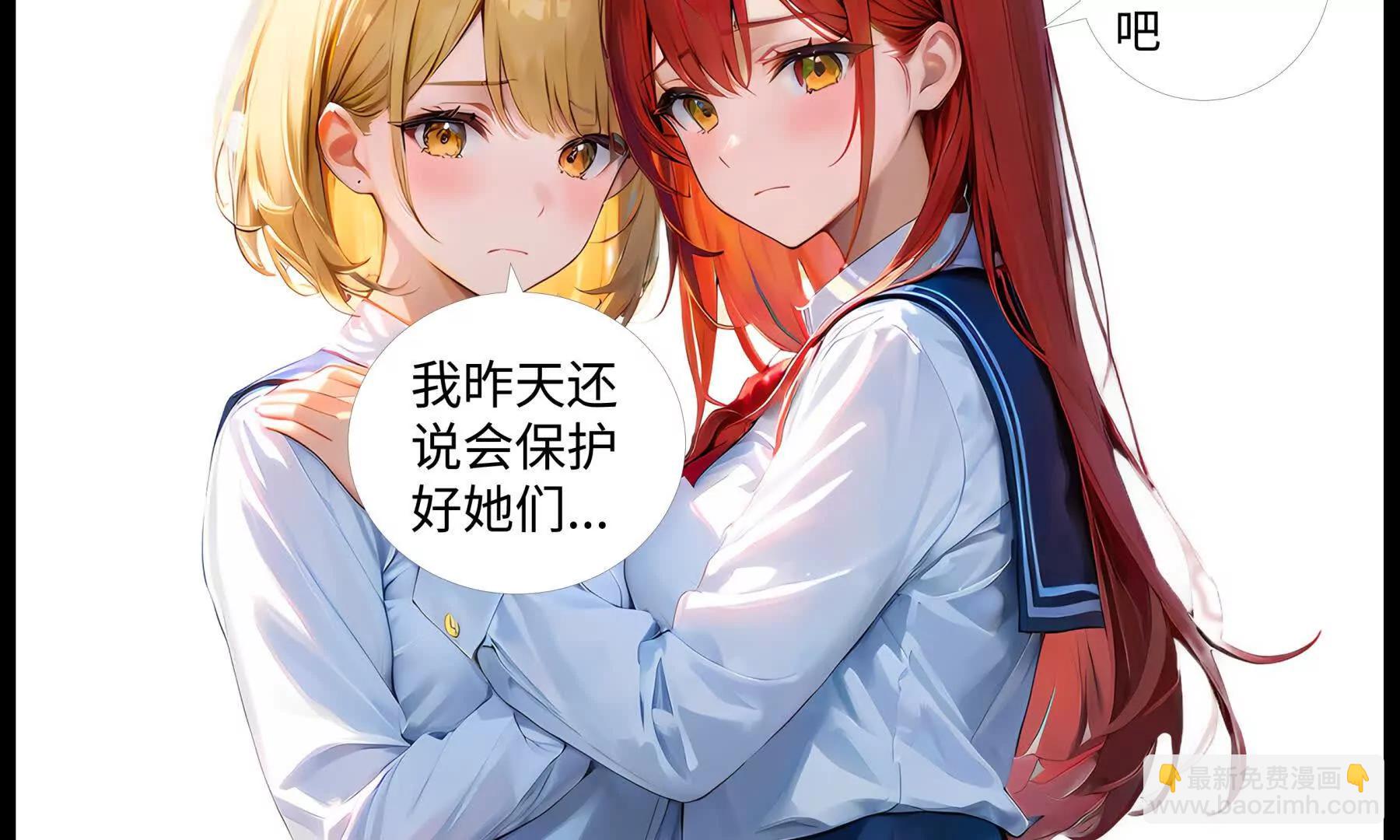《造梦空间》决裂 第3页
