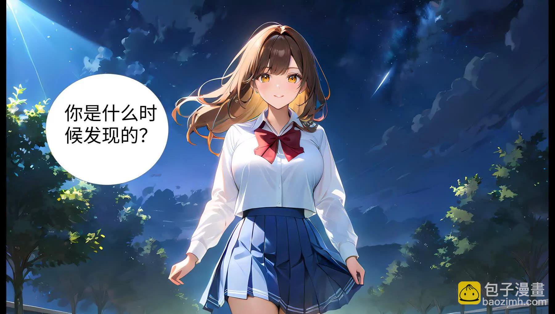 《造梦空间》追凶 第16页