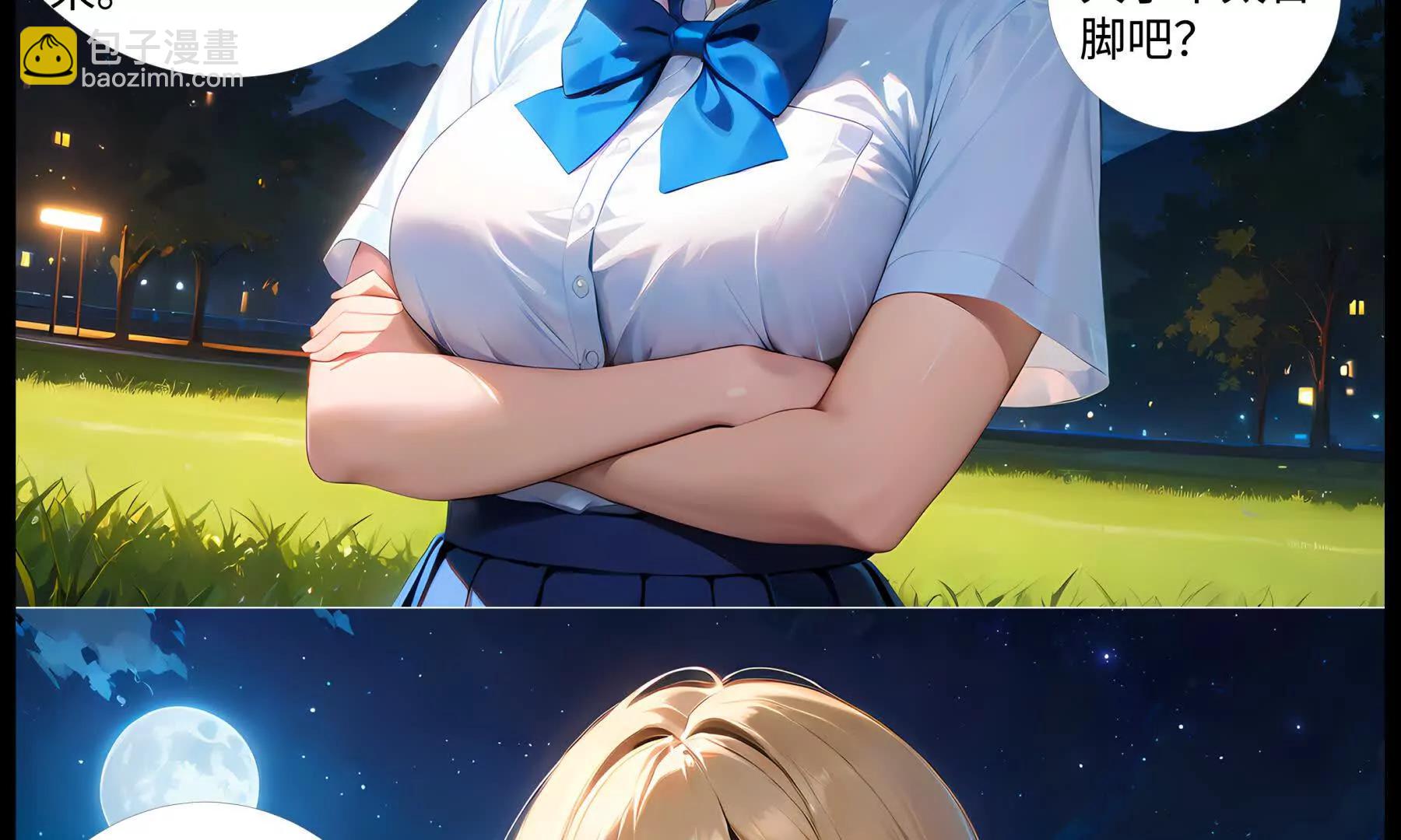 《造梦空间》追凶 第27页