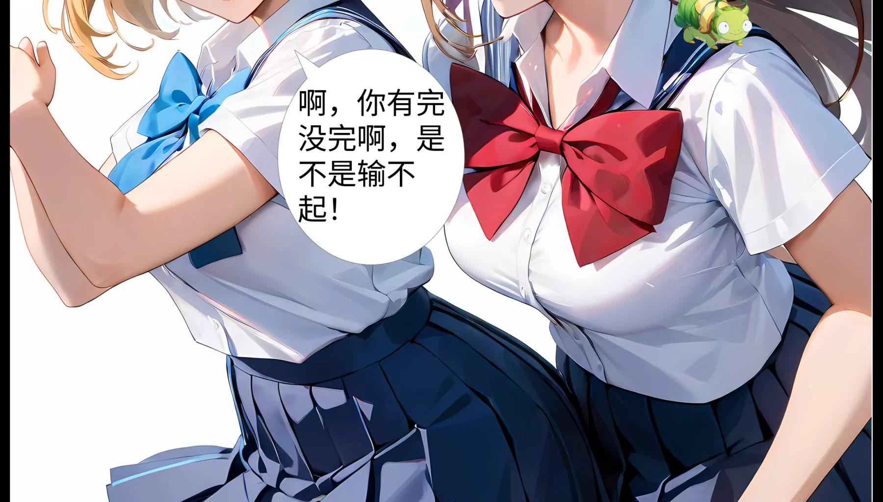 《造梦空间》意外的收获 第10页