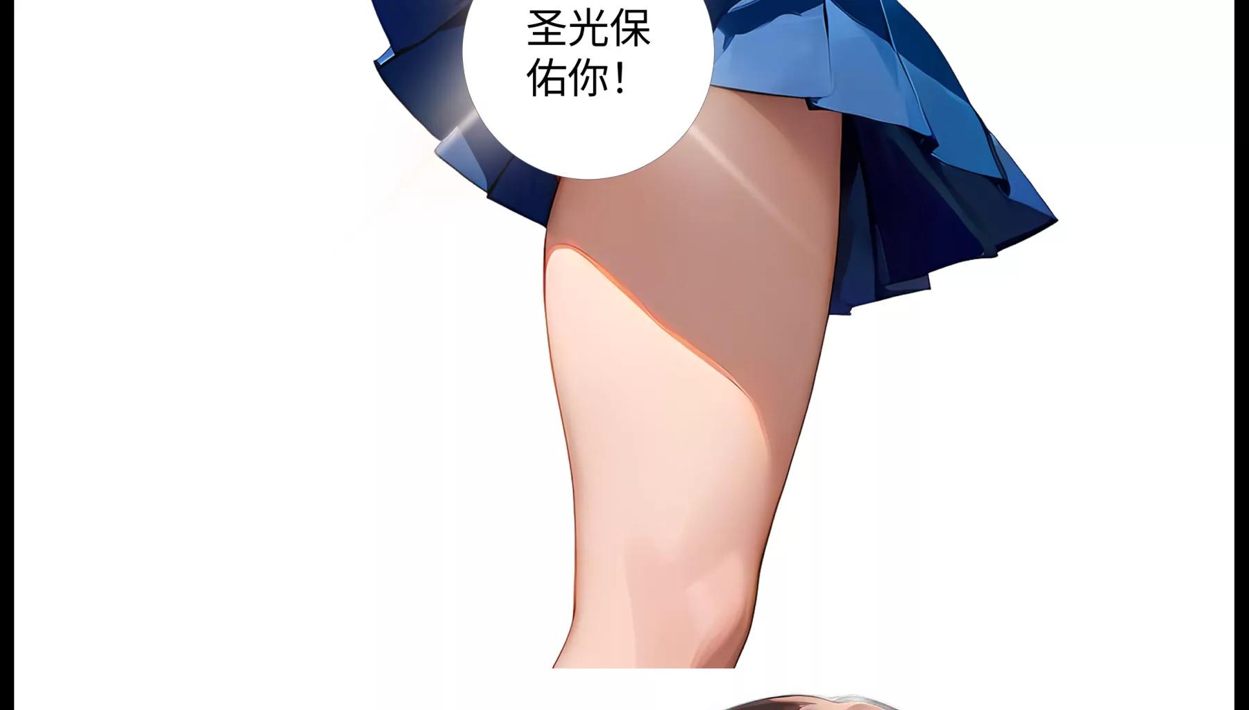 《造梦空间》意外的收获 第26页