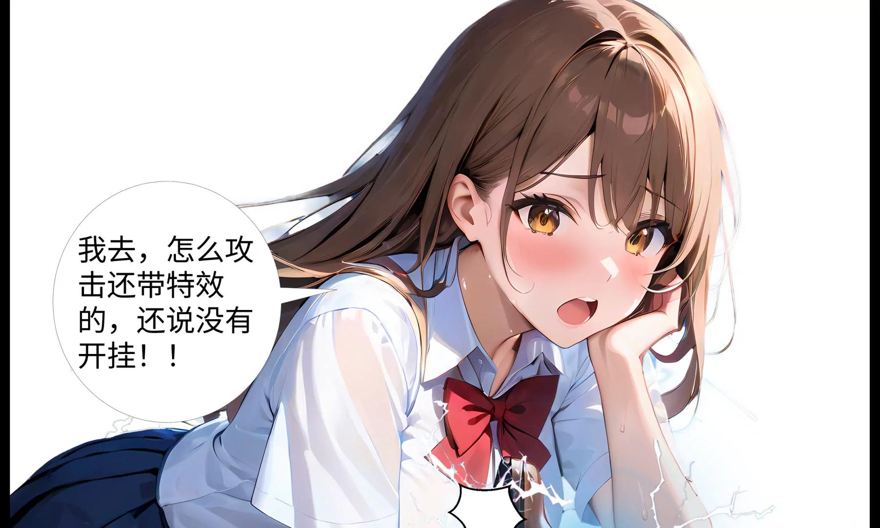 《造梦空间》意外的收获 第27页