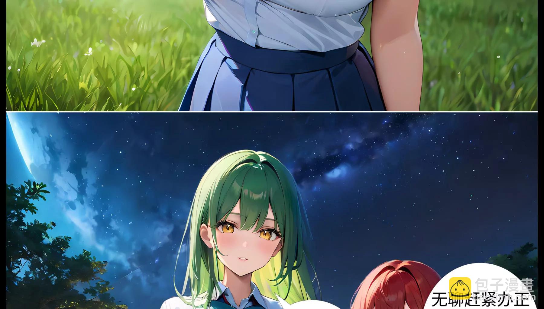 《造梦空间》意外的收获 第4页