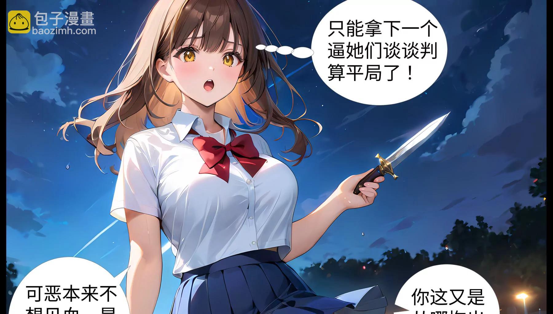 《造梦空间》意外的收获 第8页
