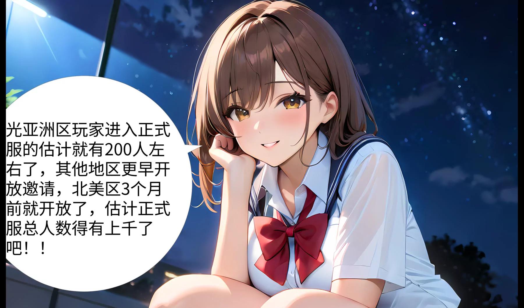 《造梦空间》坦白 第26页