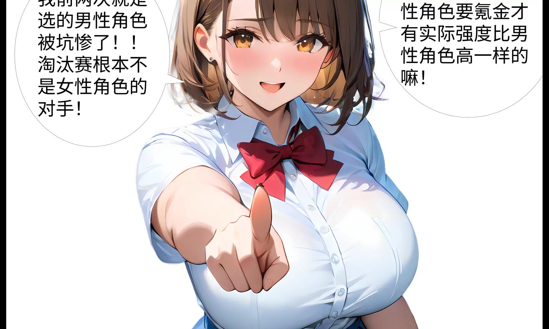 《造梦空间》坦白 第37页