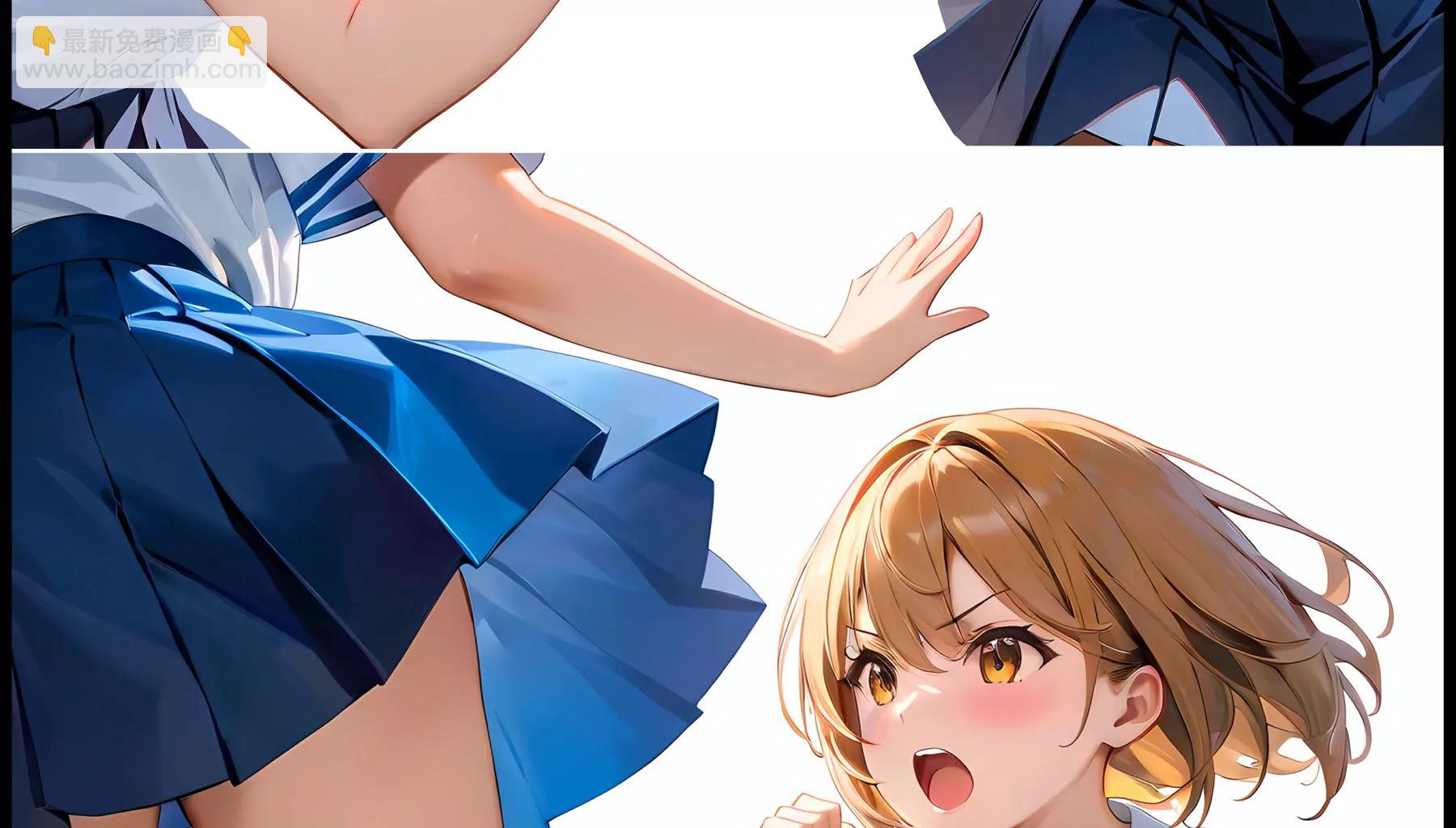 《造梦空间》橘势焦灼 第9页