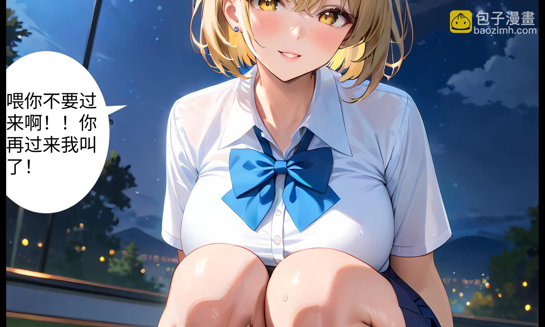 《造梦空间》计划 第13页
