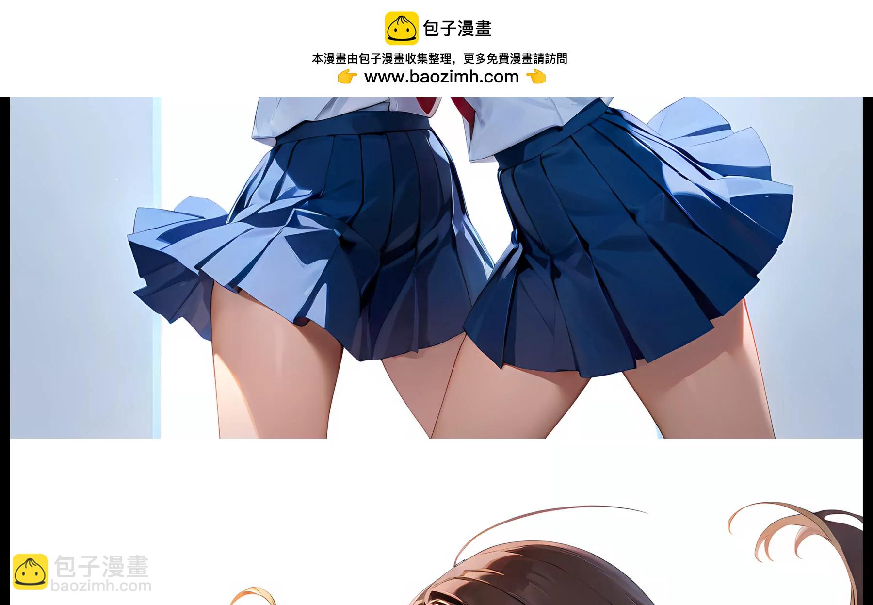 《造梦空间》计划 第2页