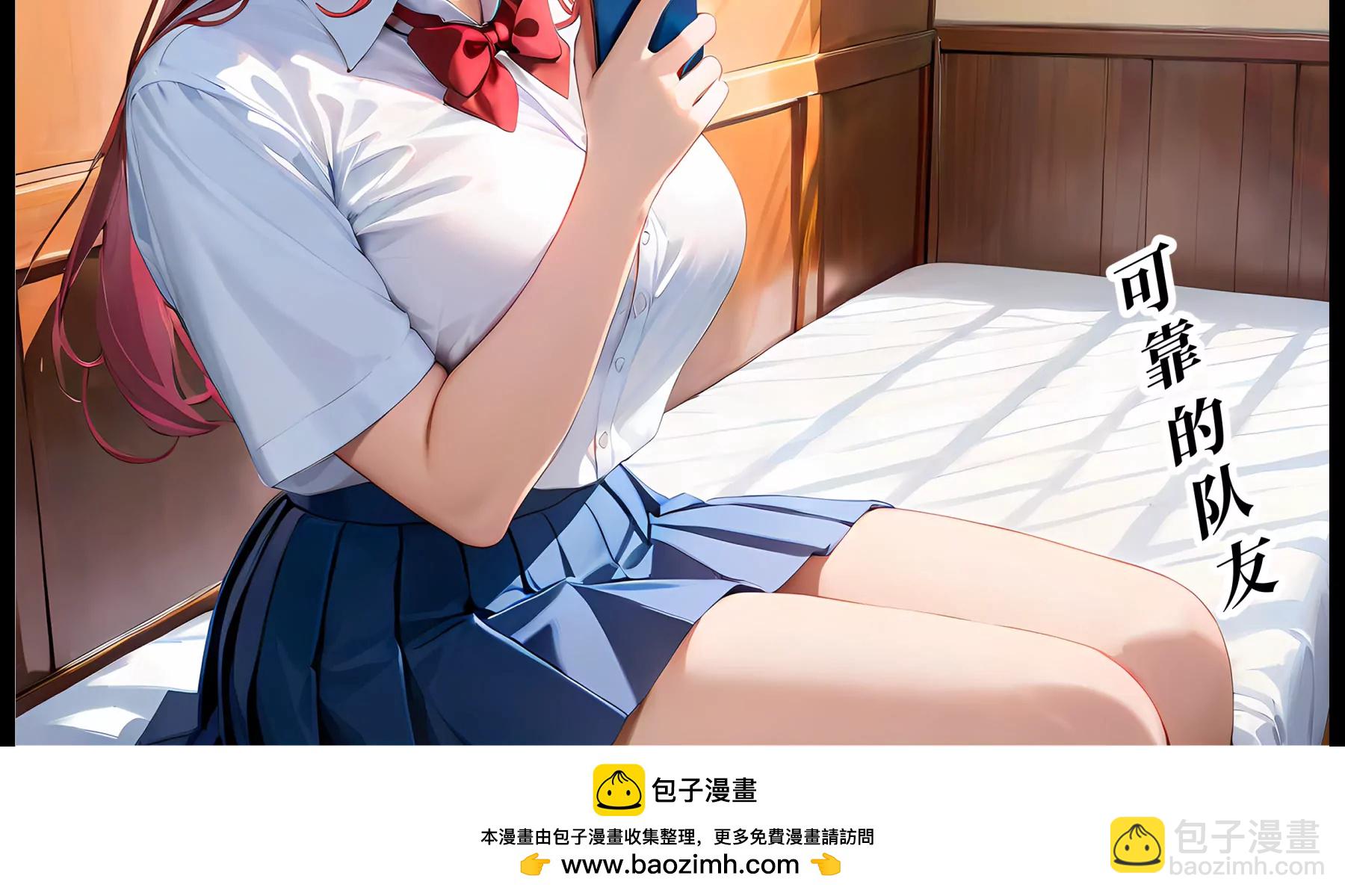 《造梦空间》计划 第40页